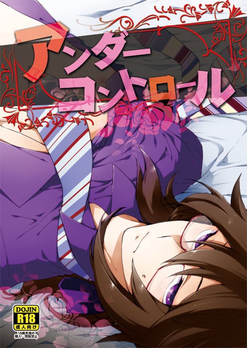 10/07スパーク新刊 華原博士×岩峰本