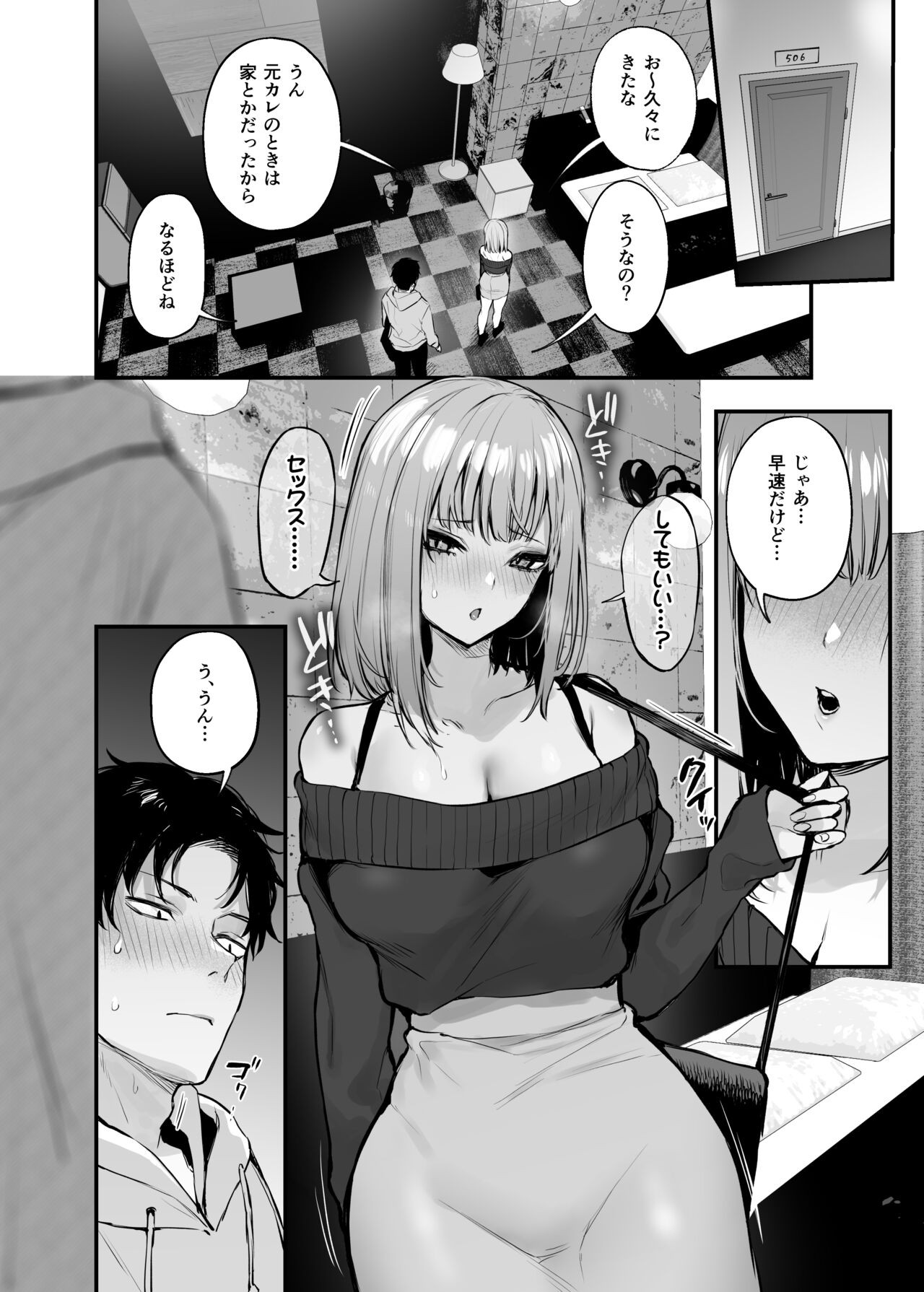 Page 27