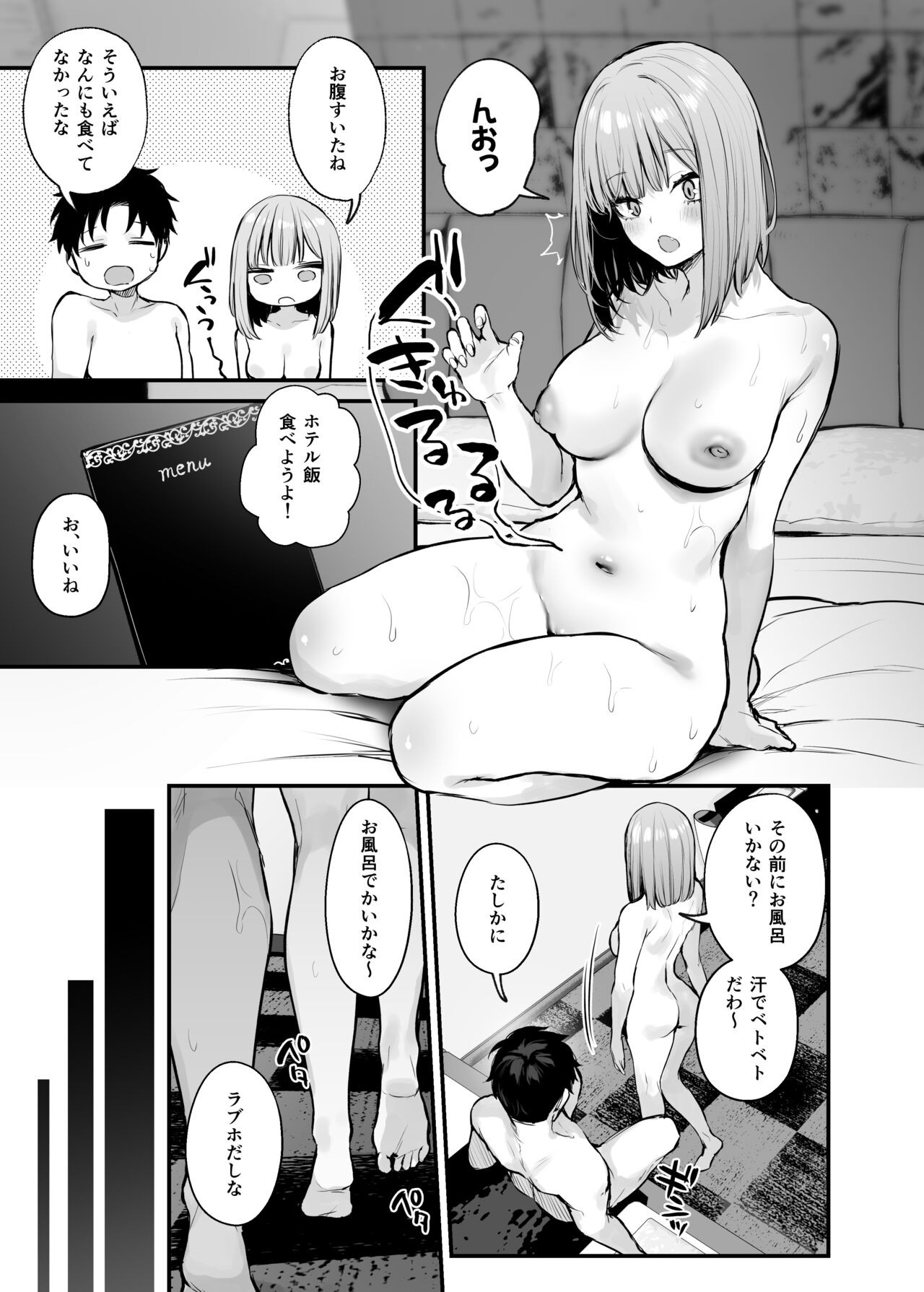 Page 52