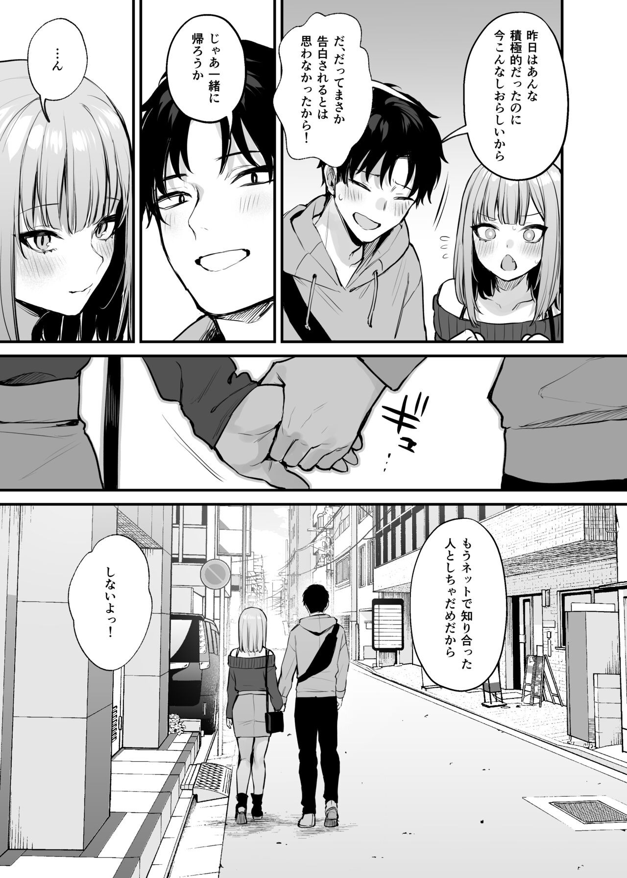Page 74