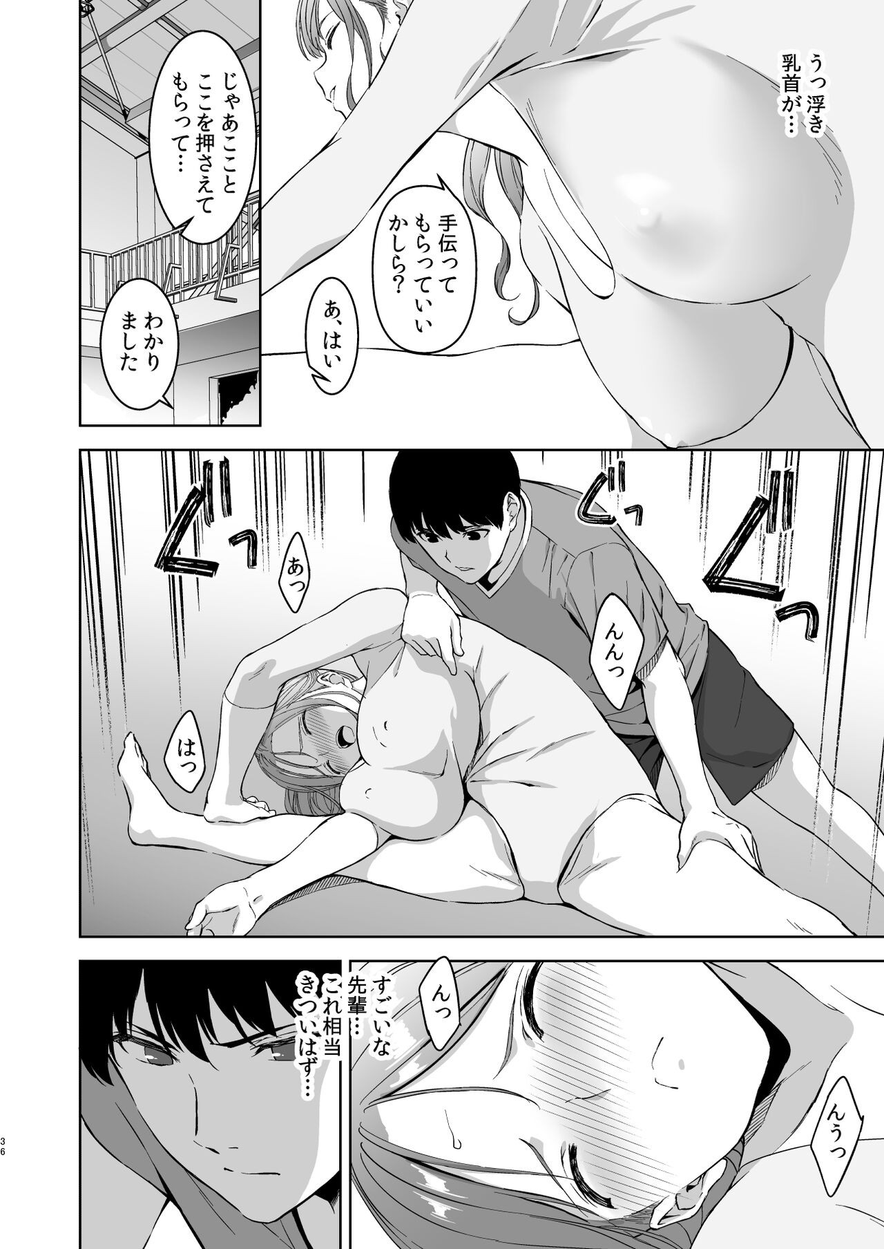 Page 35