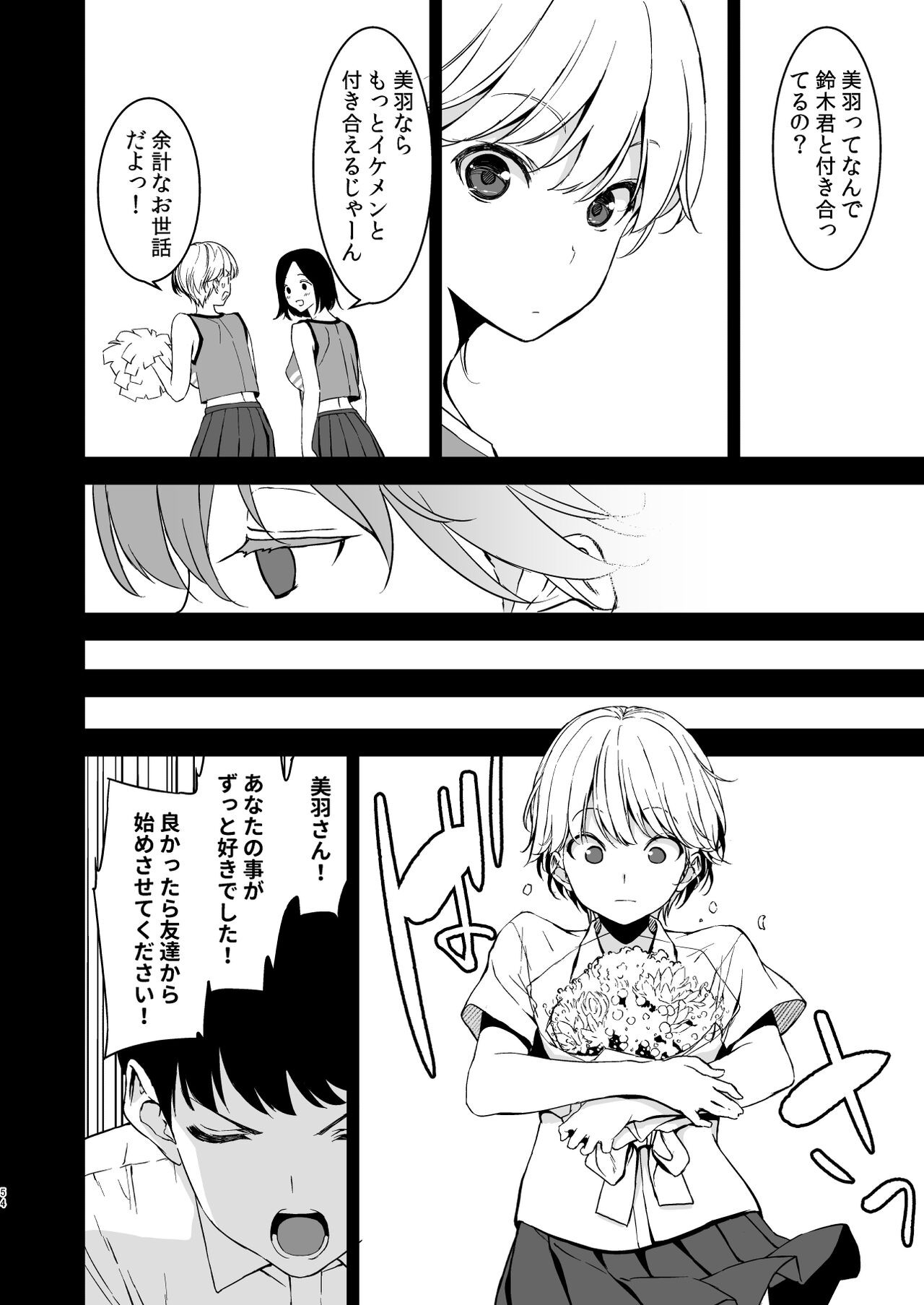 Page 53