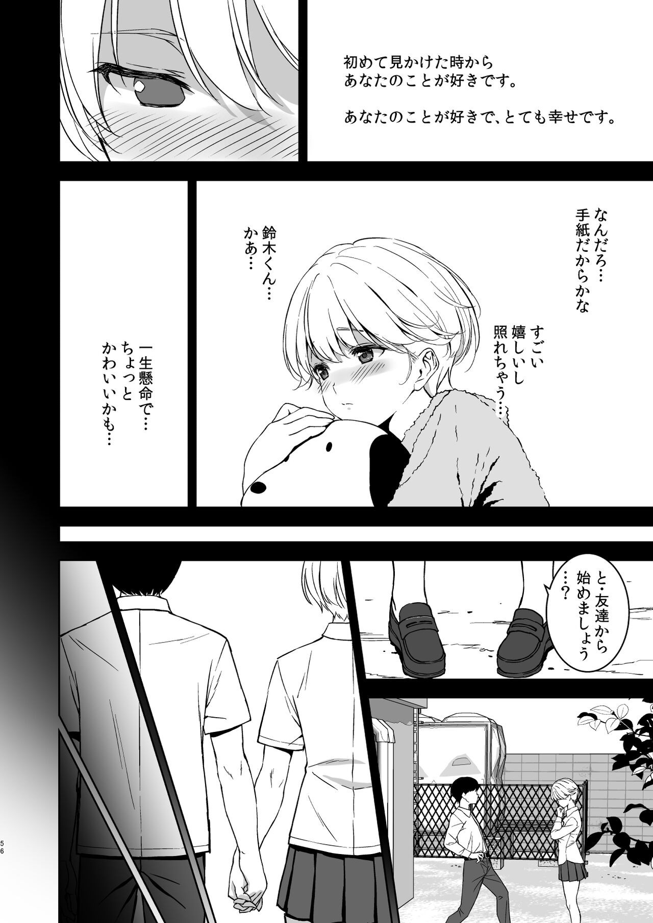 Page 55