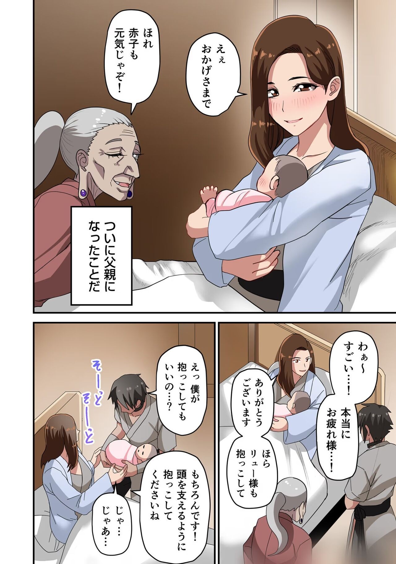 Page 106
