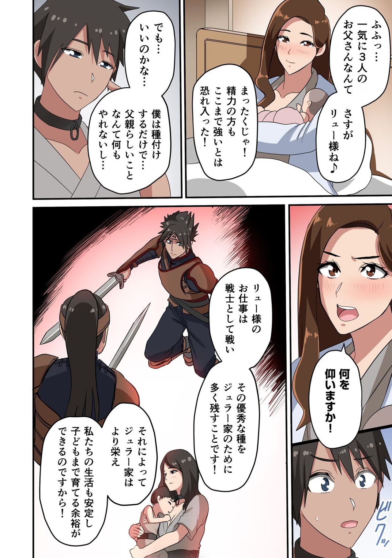 Page 110