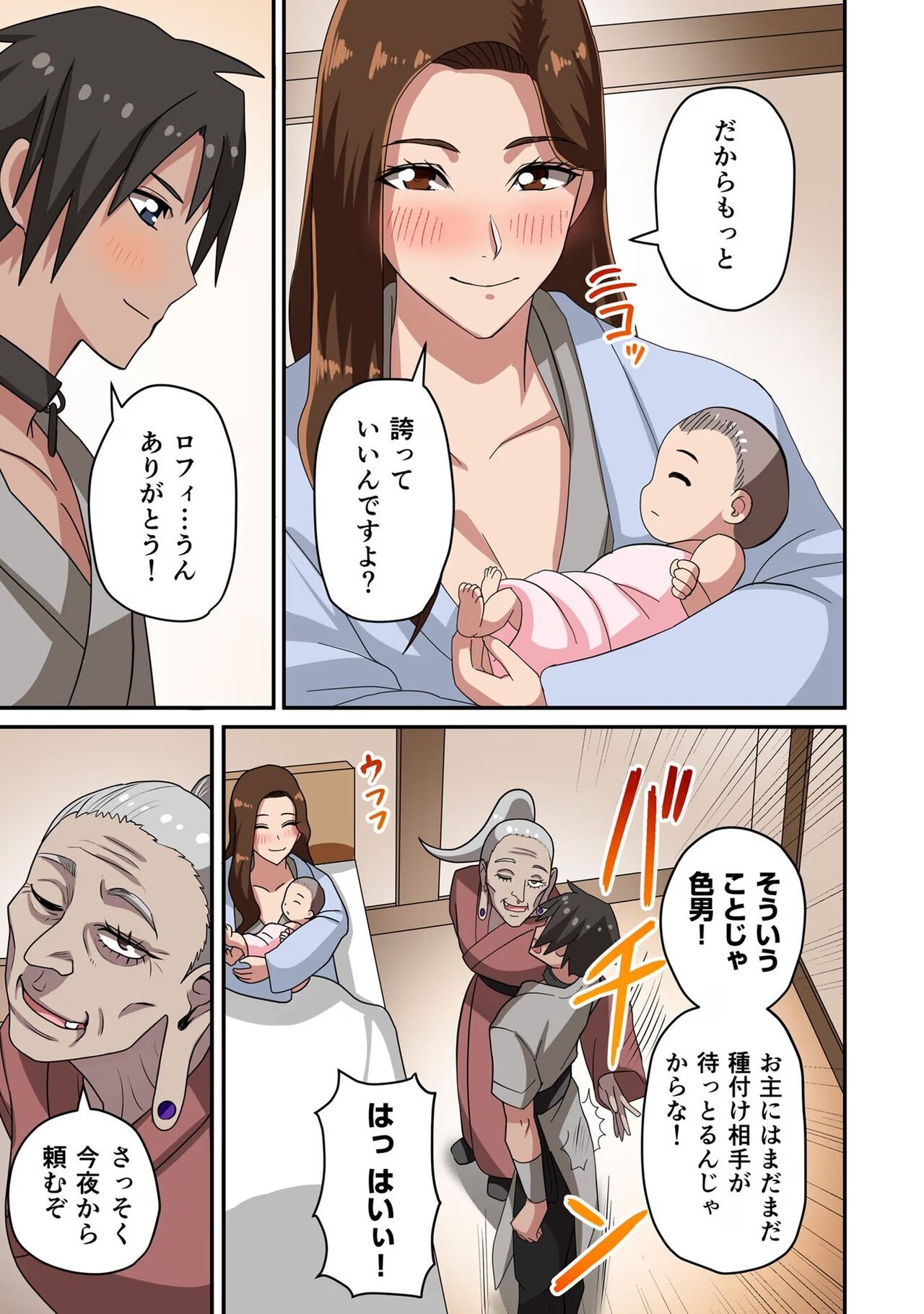 Page 111
