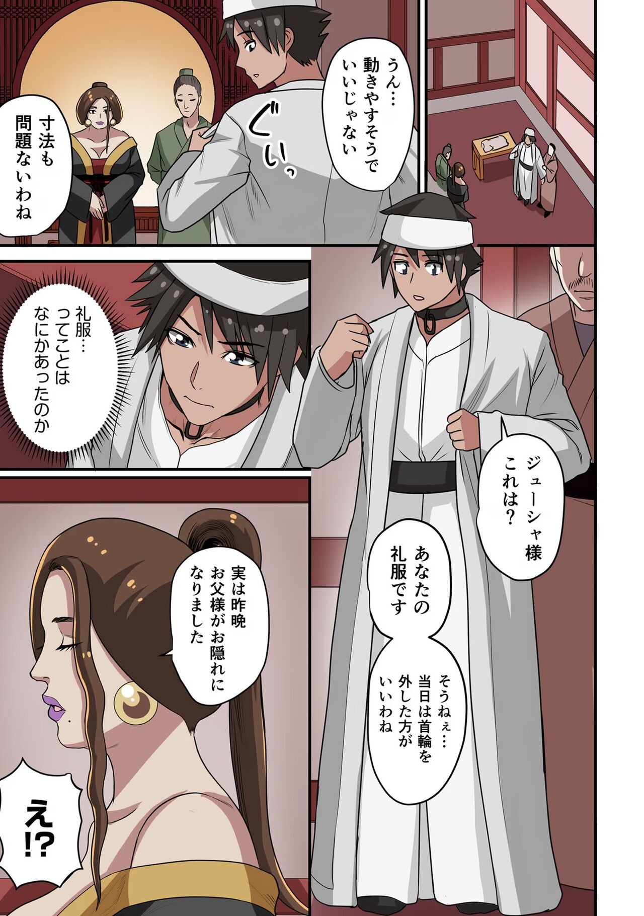 Page 123