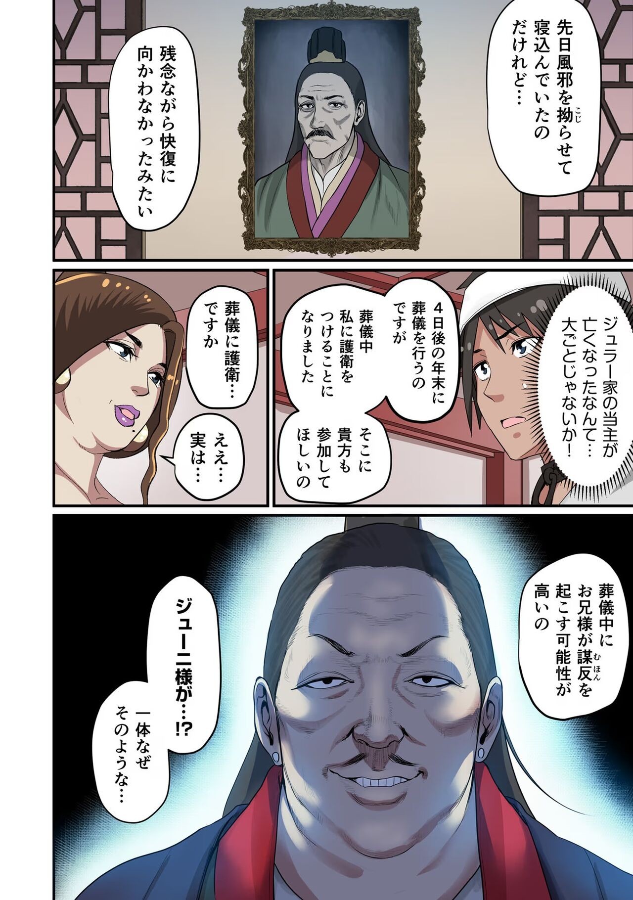 Page 124