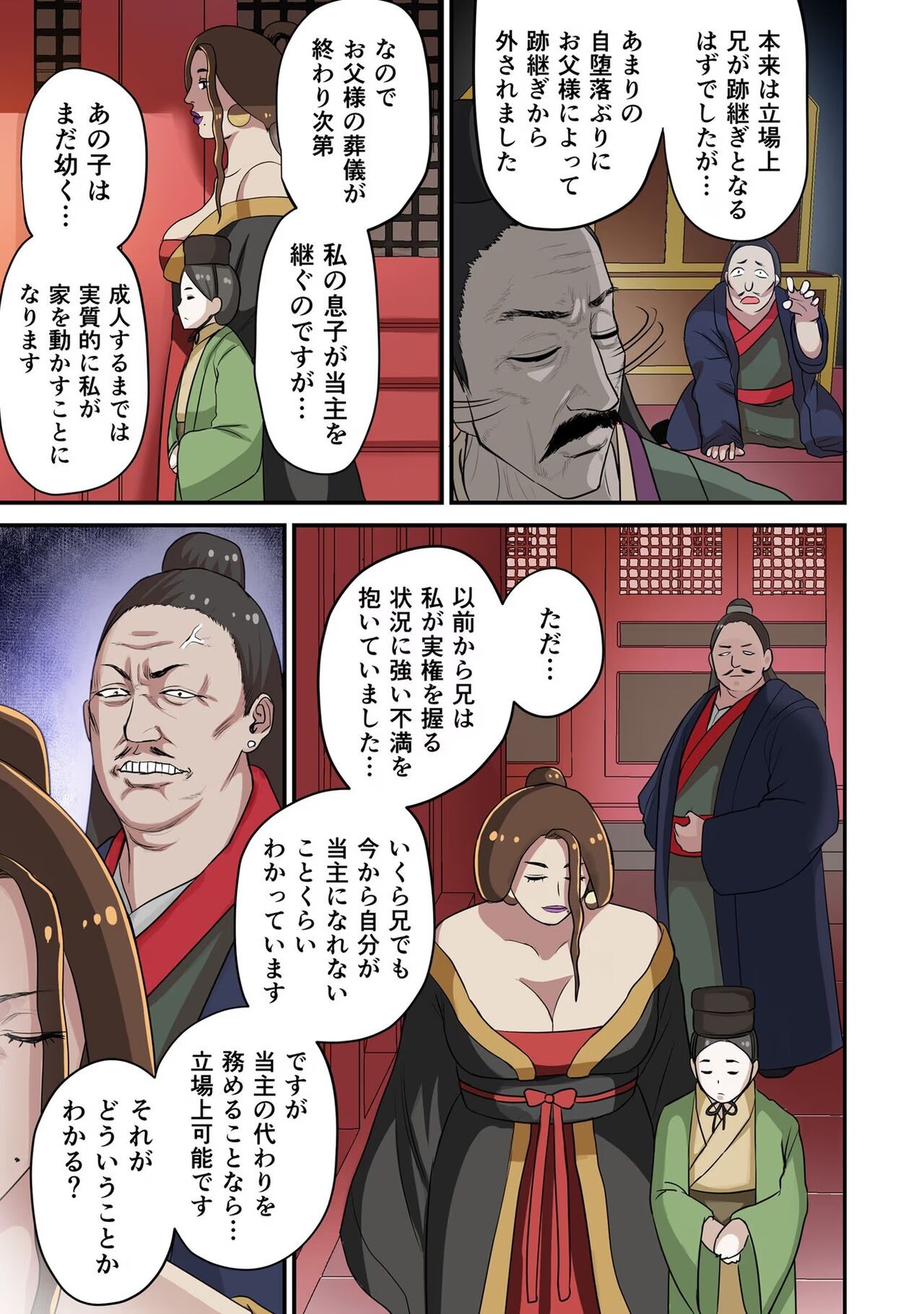Page 125