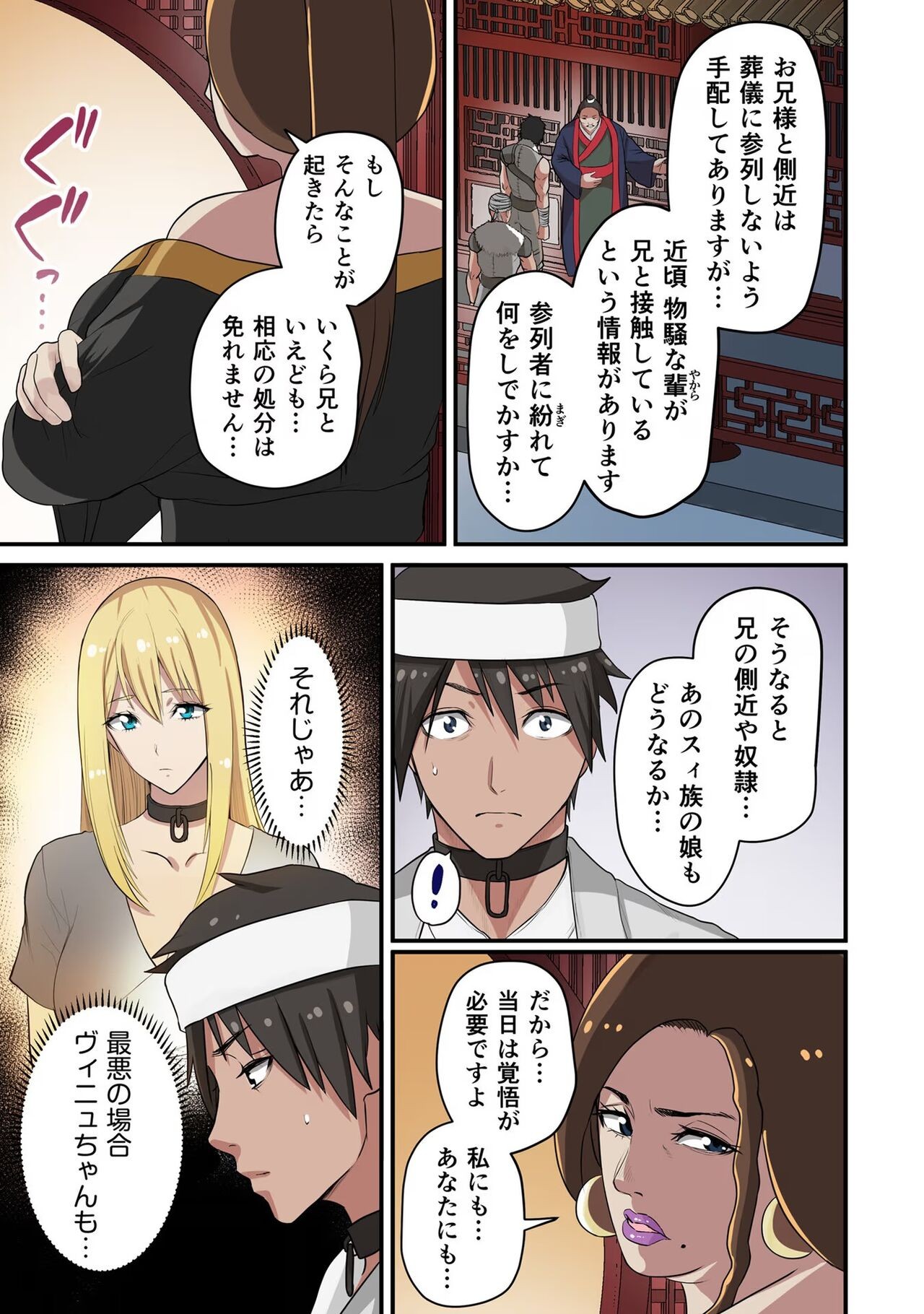 Page 127