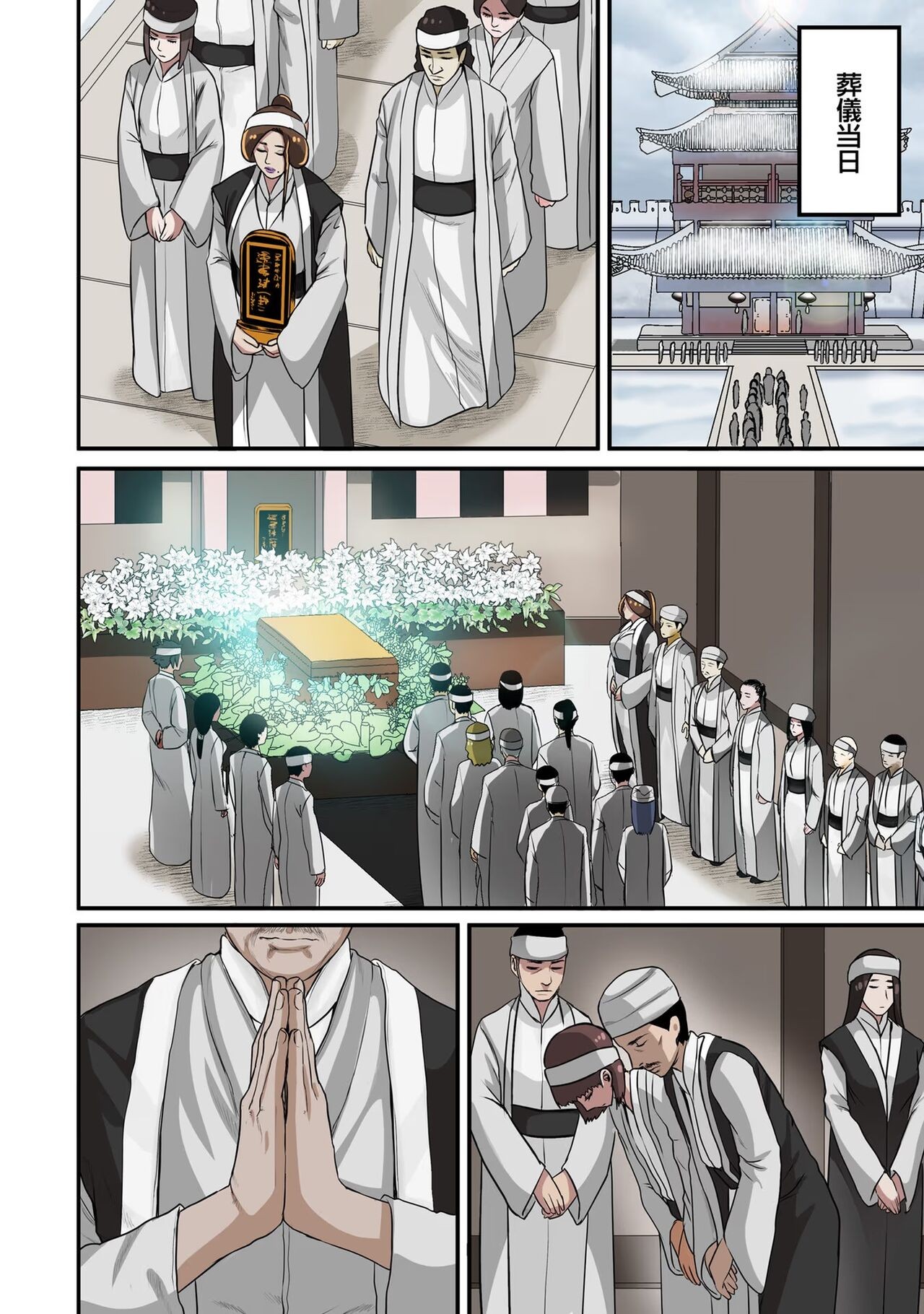 Page 128