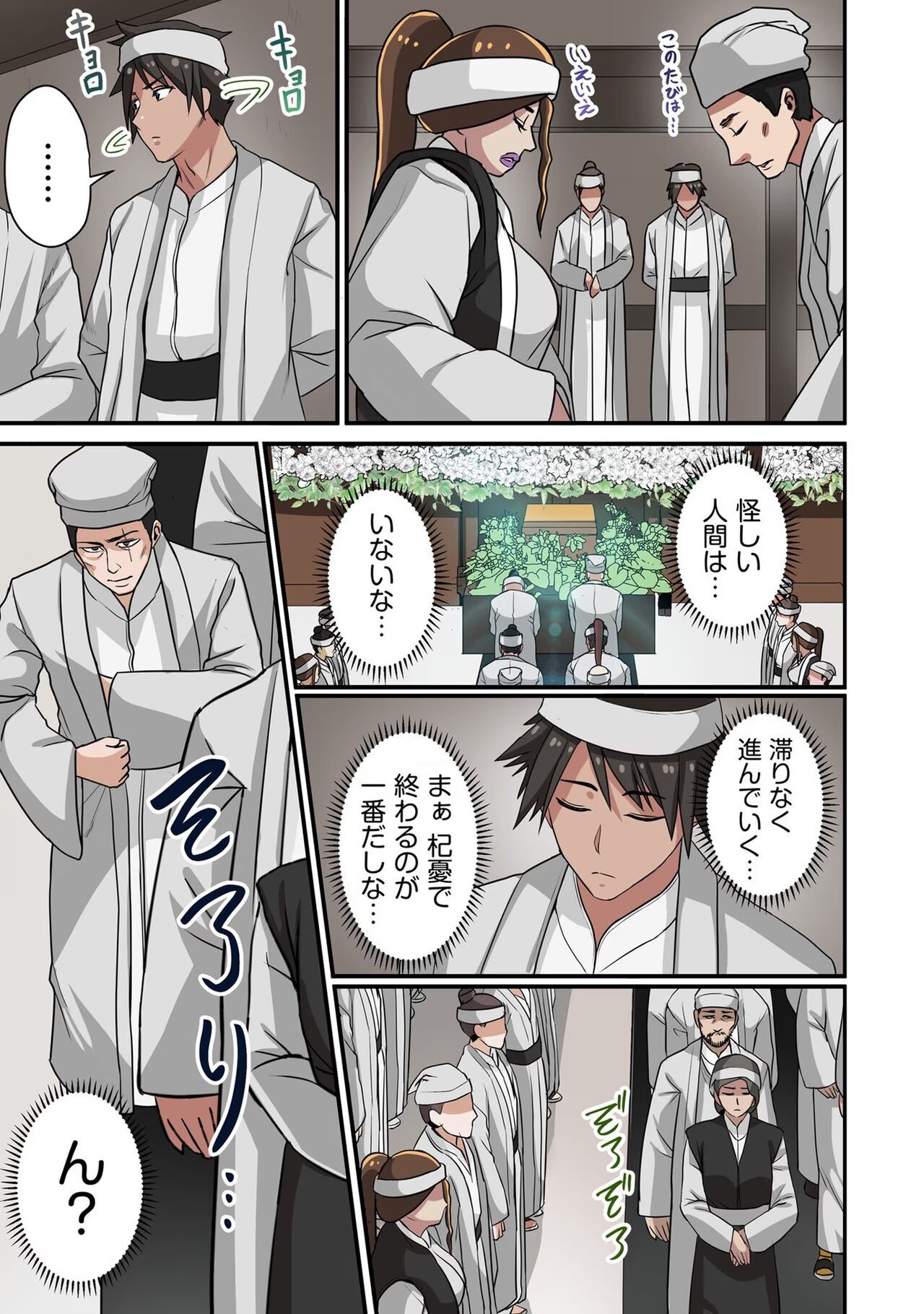 Page 129