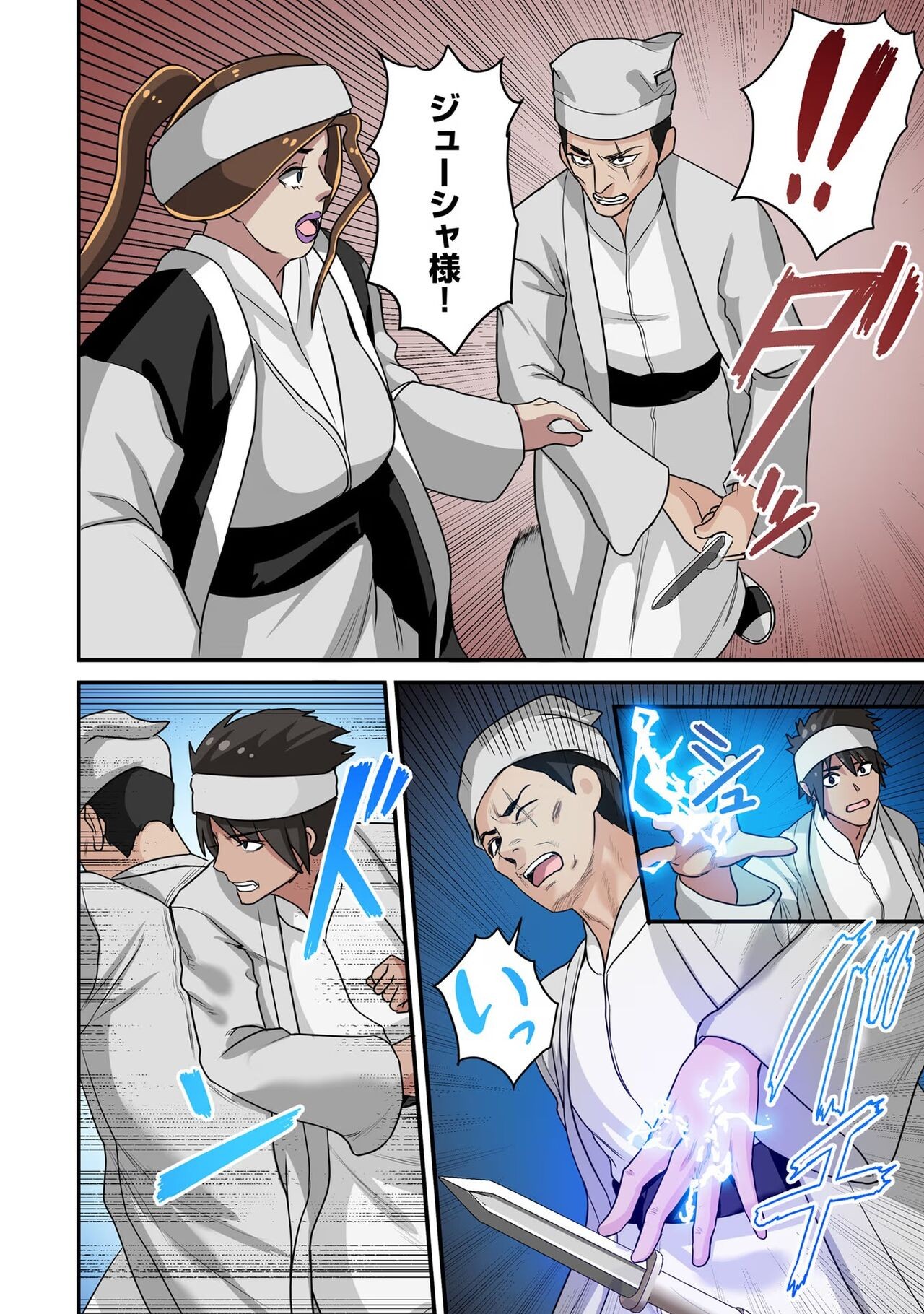 Page 130