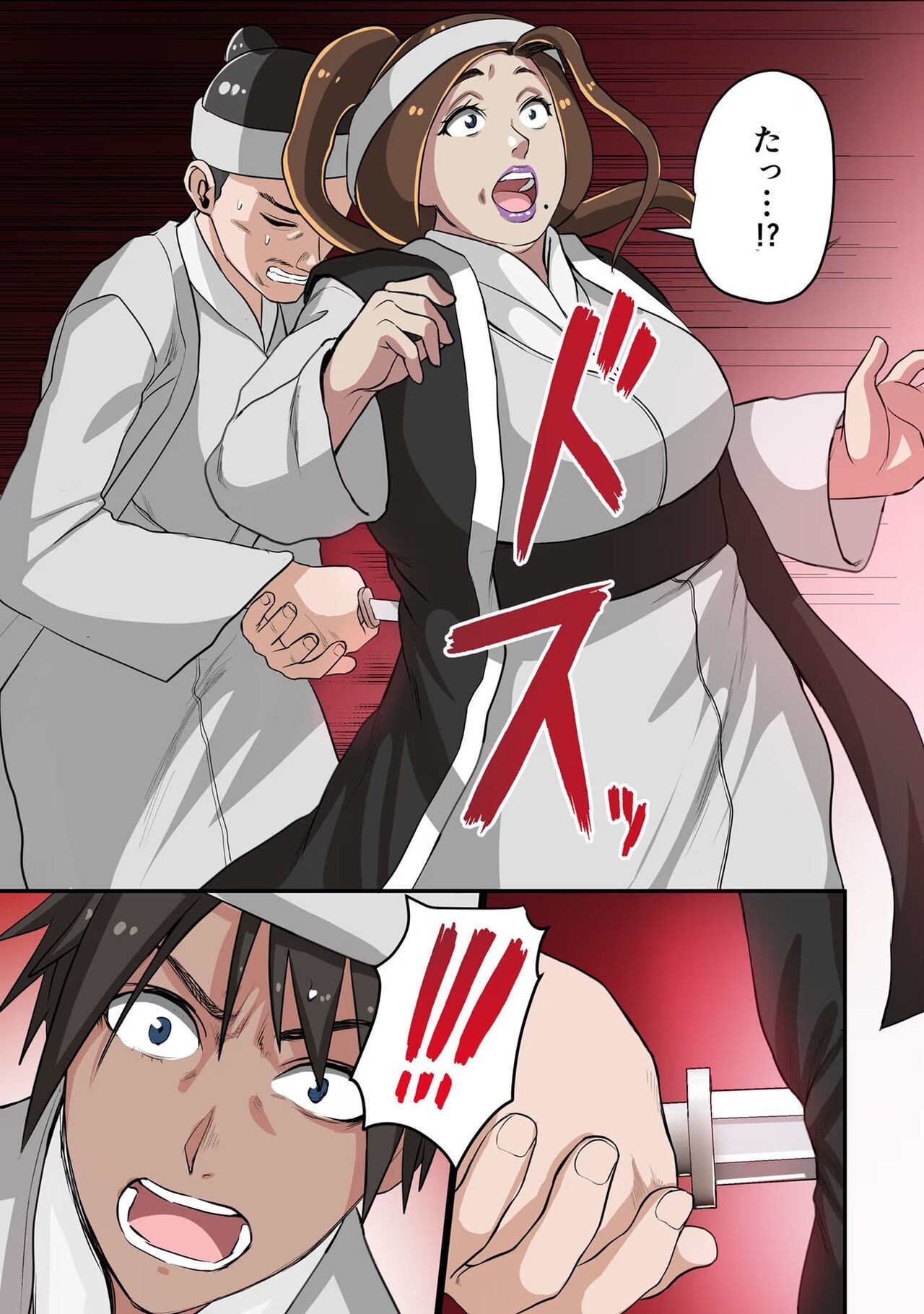 Page 133
