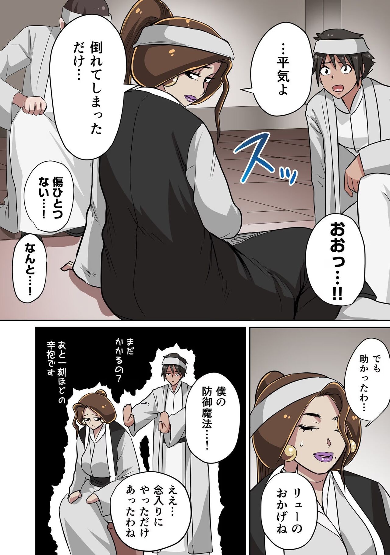Page 138