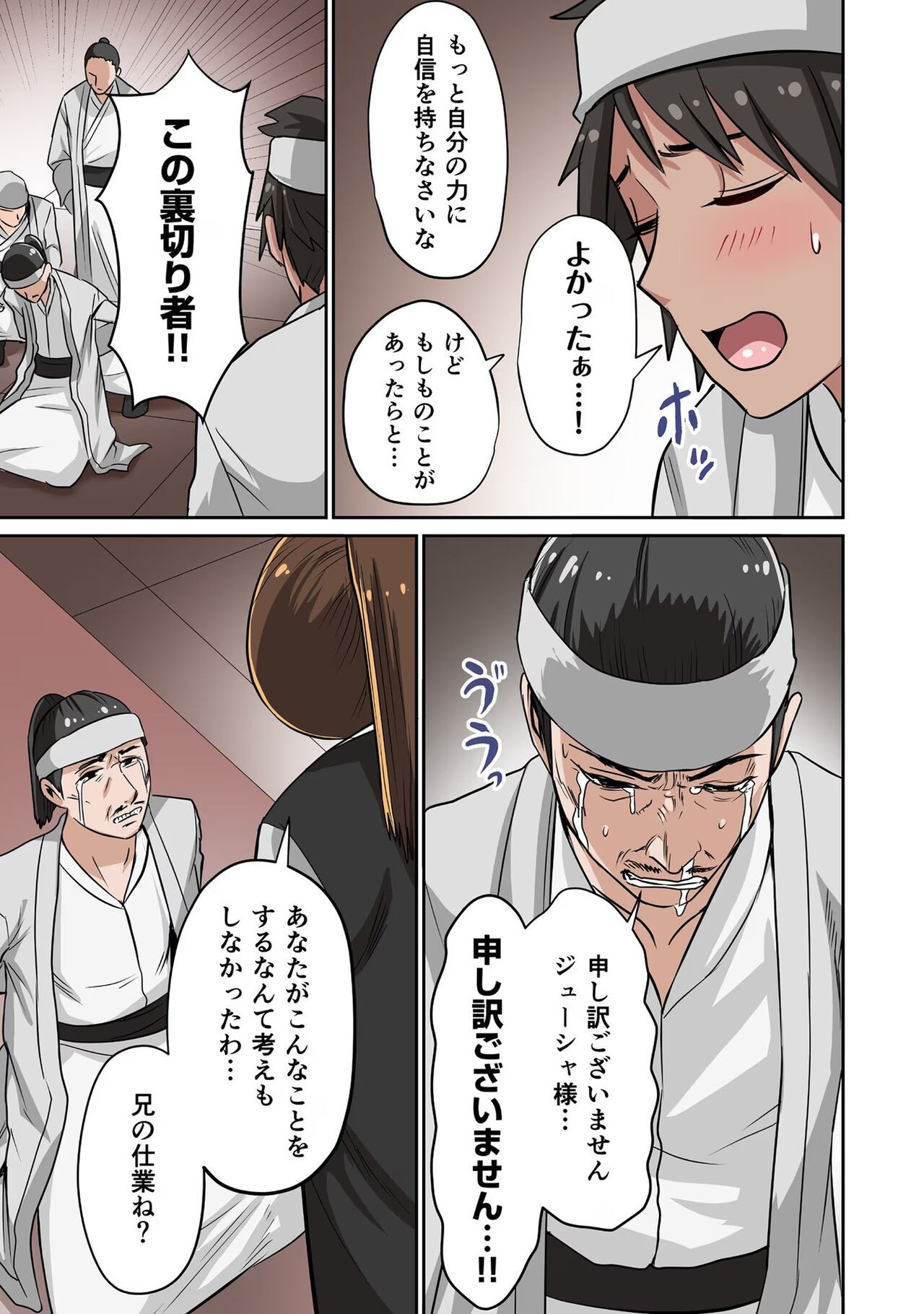 Page 139