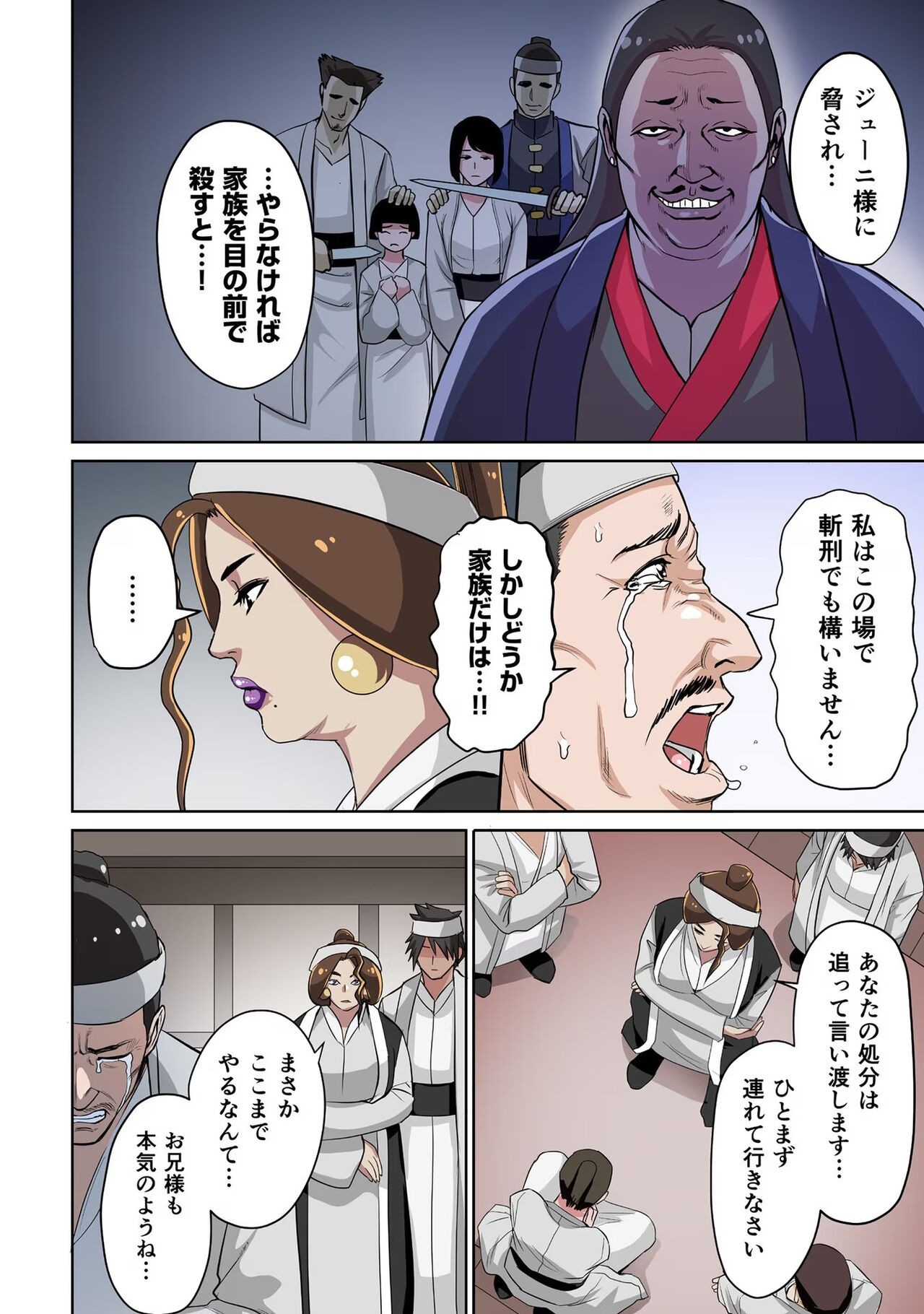 Page 140