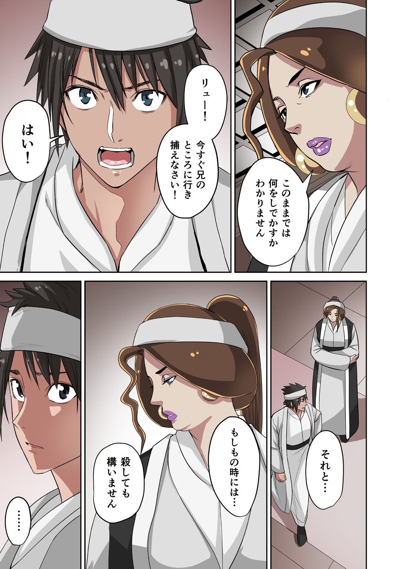 Page 141