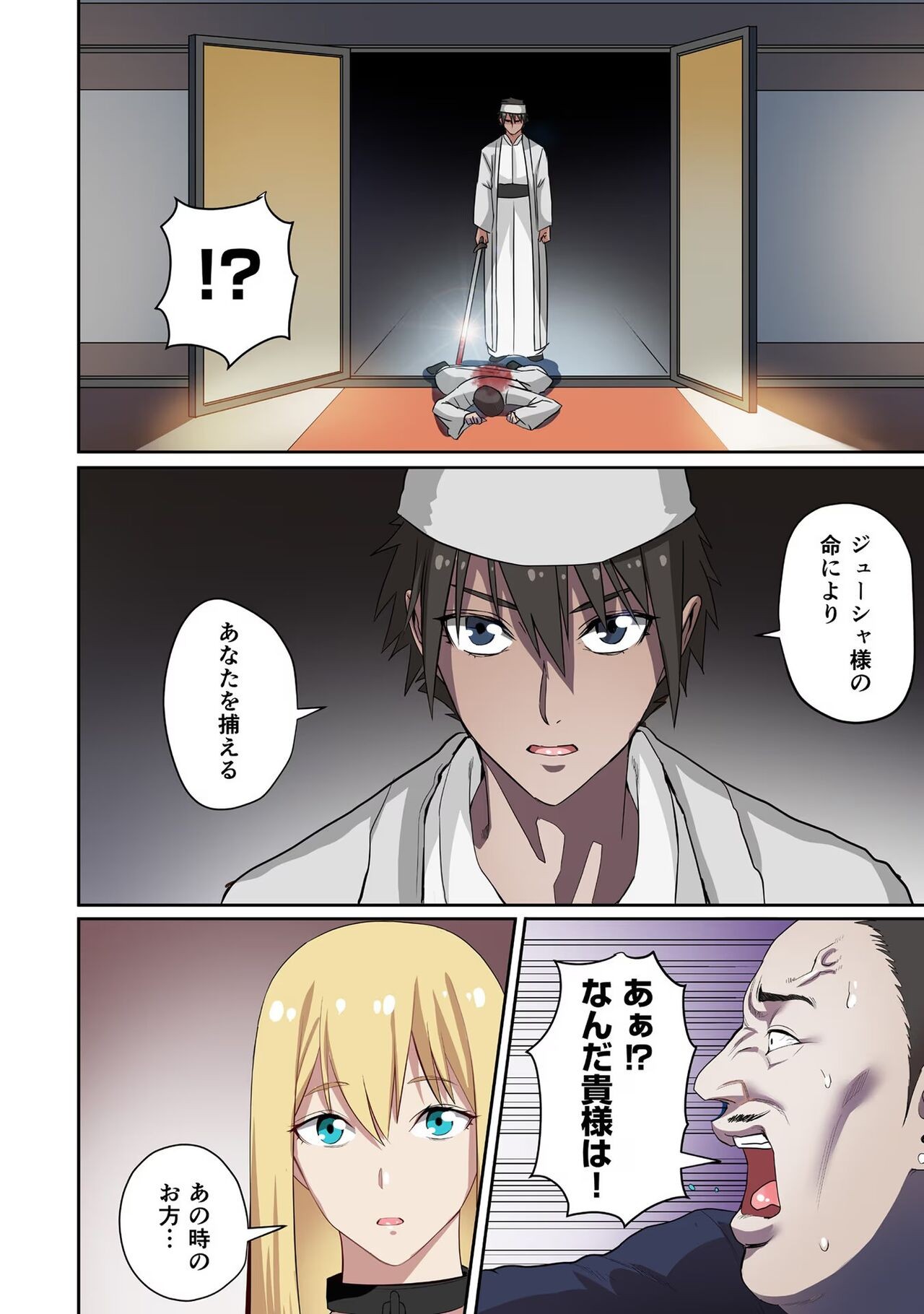 Page 144