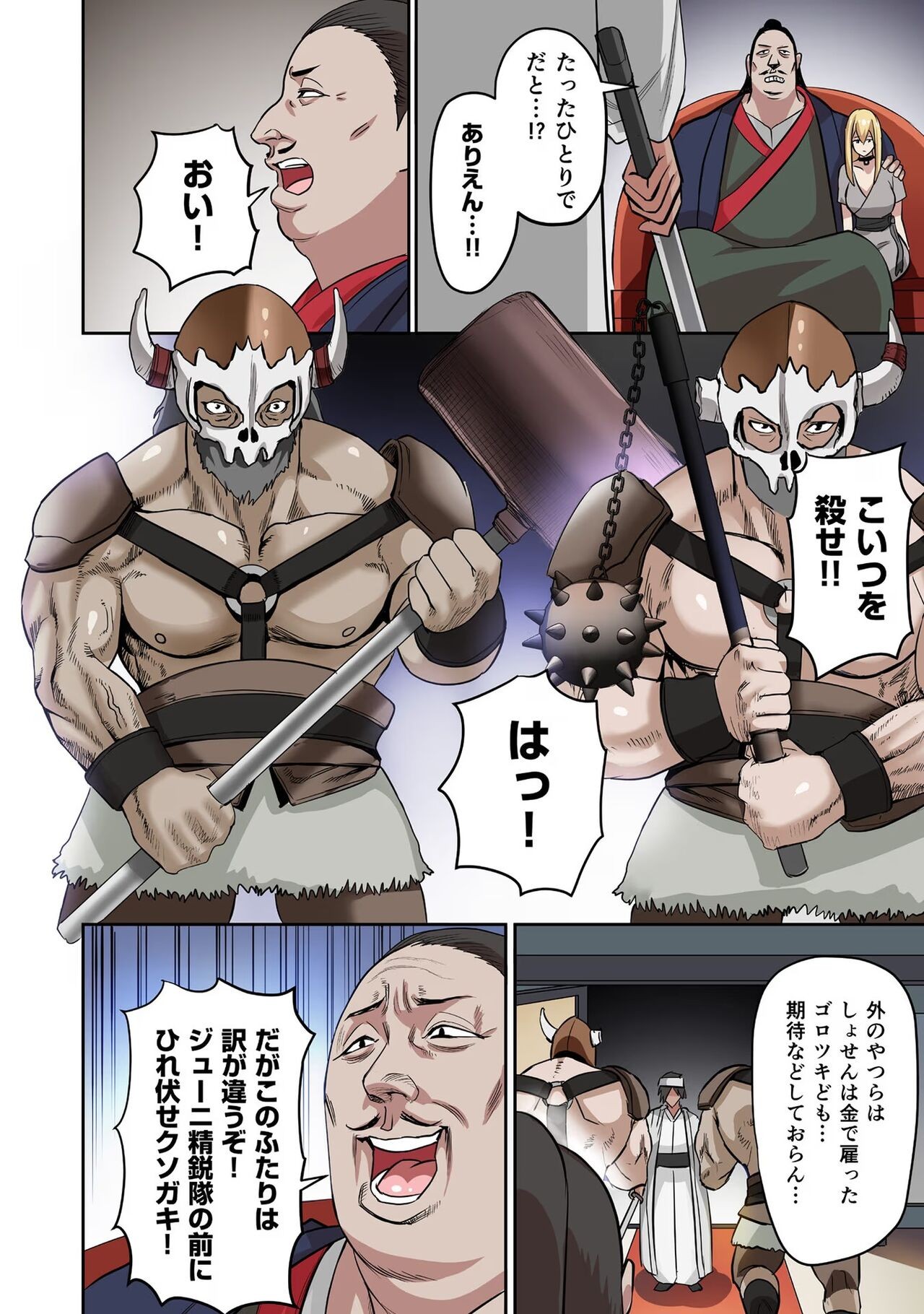 Page 146