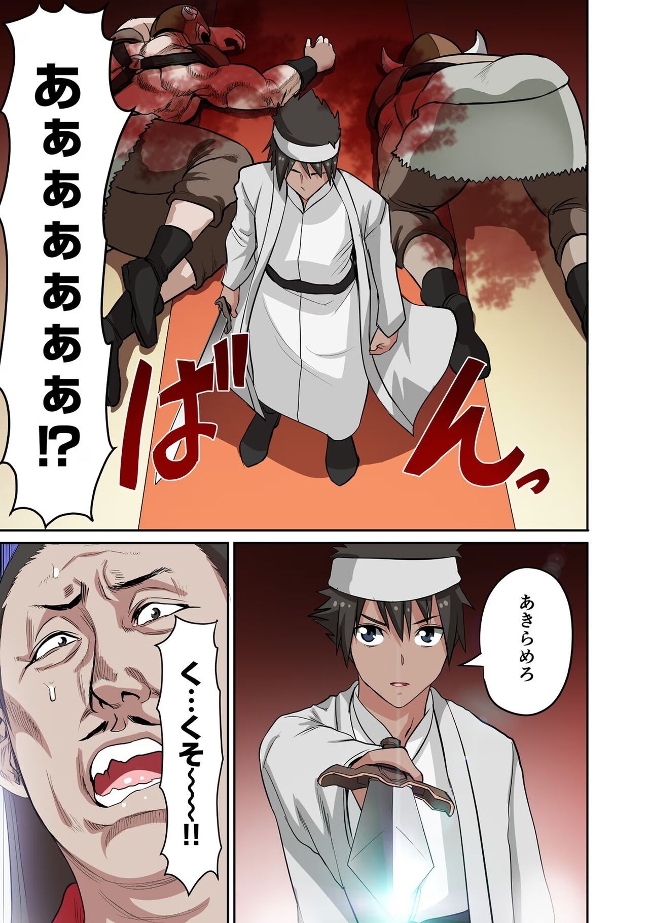Page 147