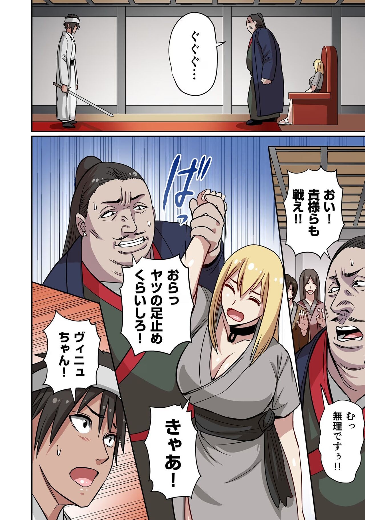 Page 148