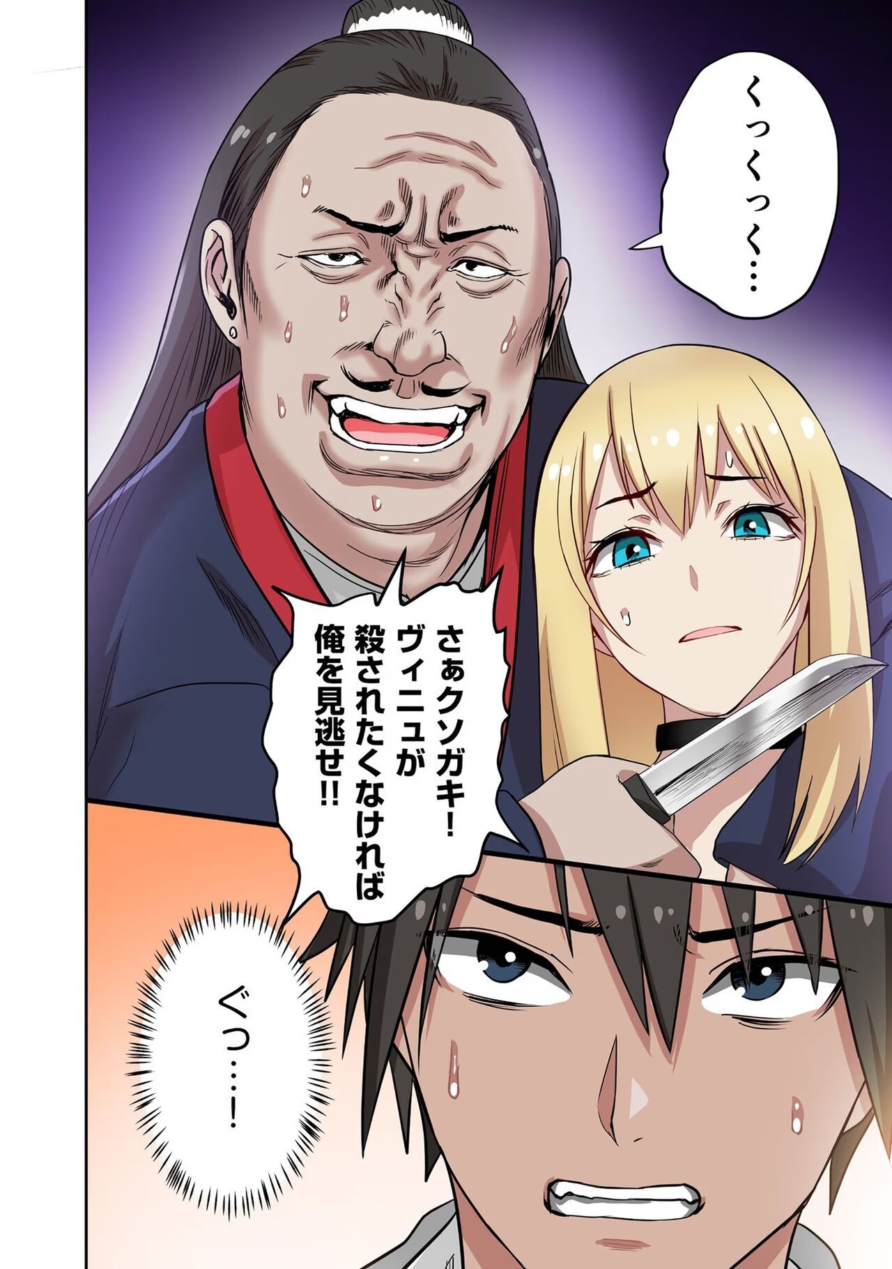 Page 150