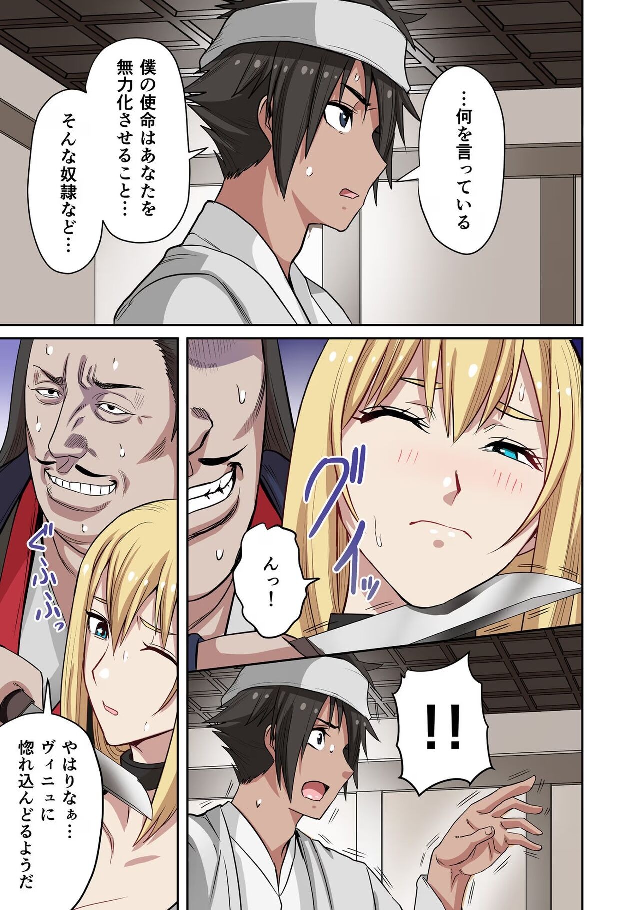 Page 151