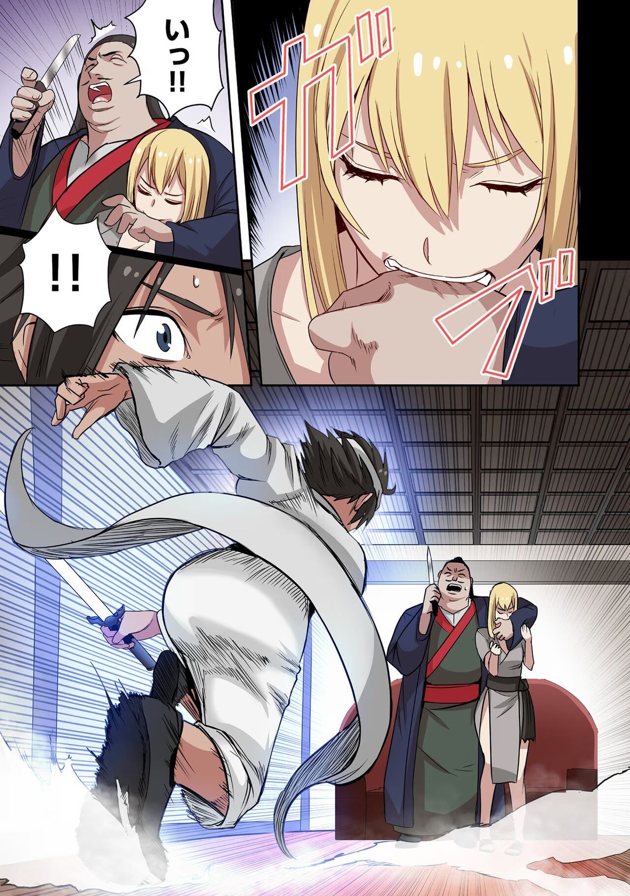 Page 153