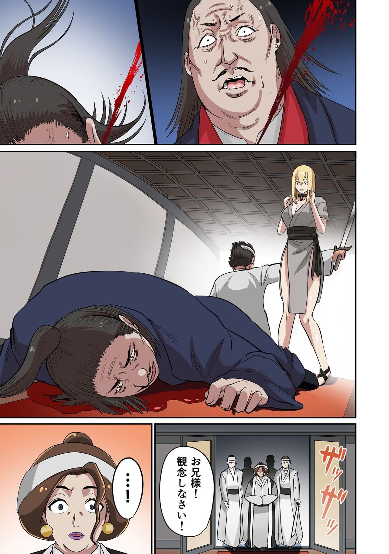 Page 155