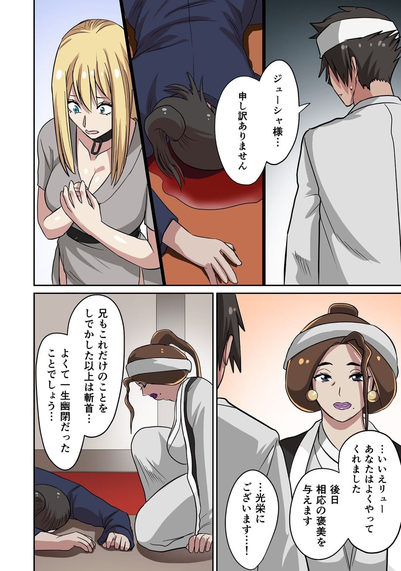 Page 156