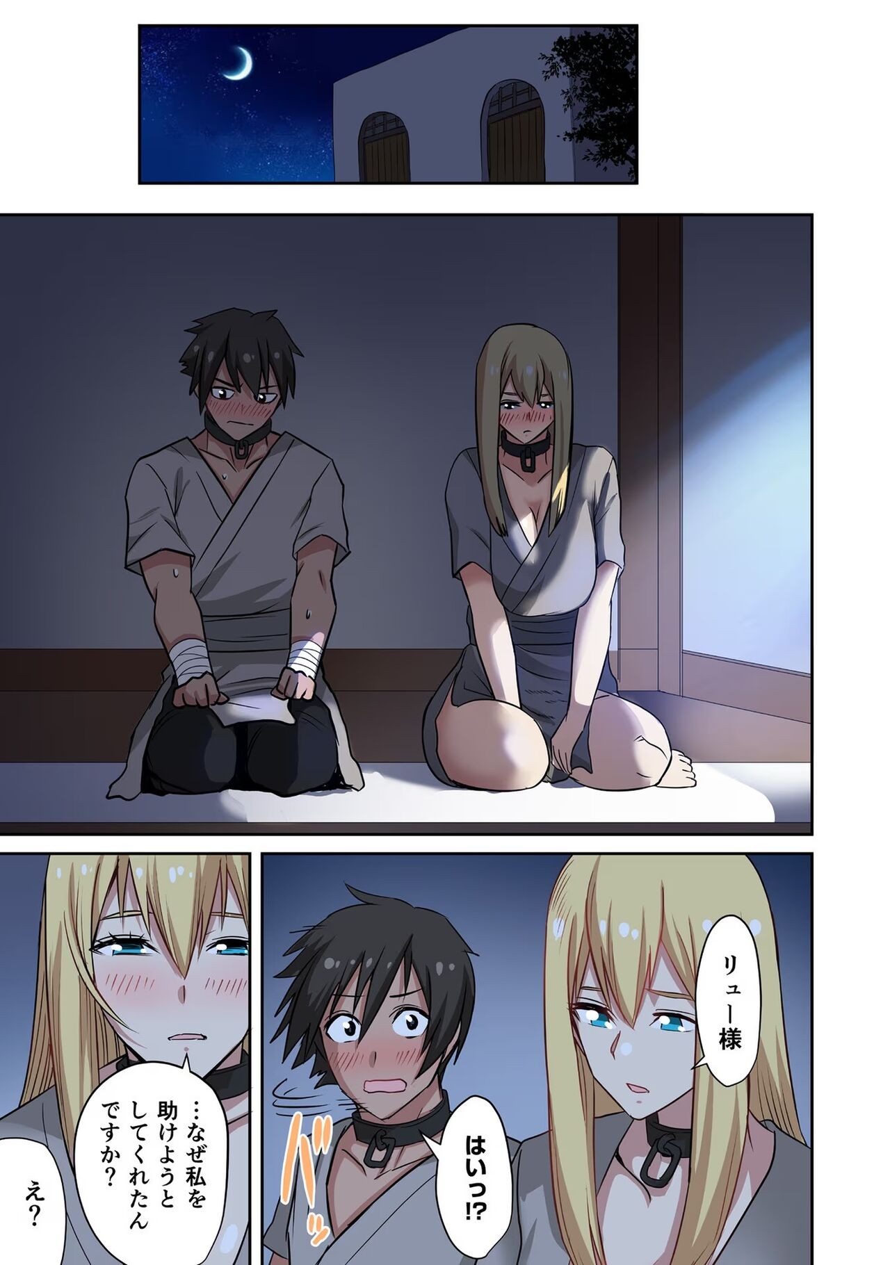 Page 159
