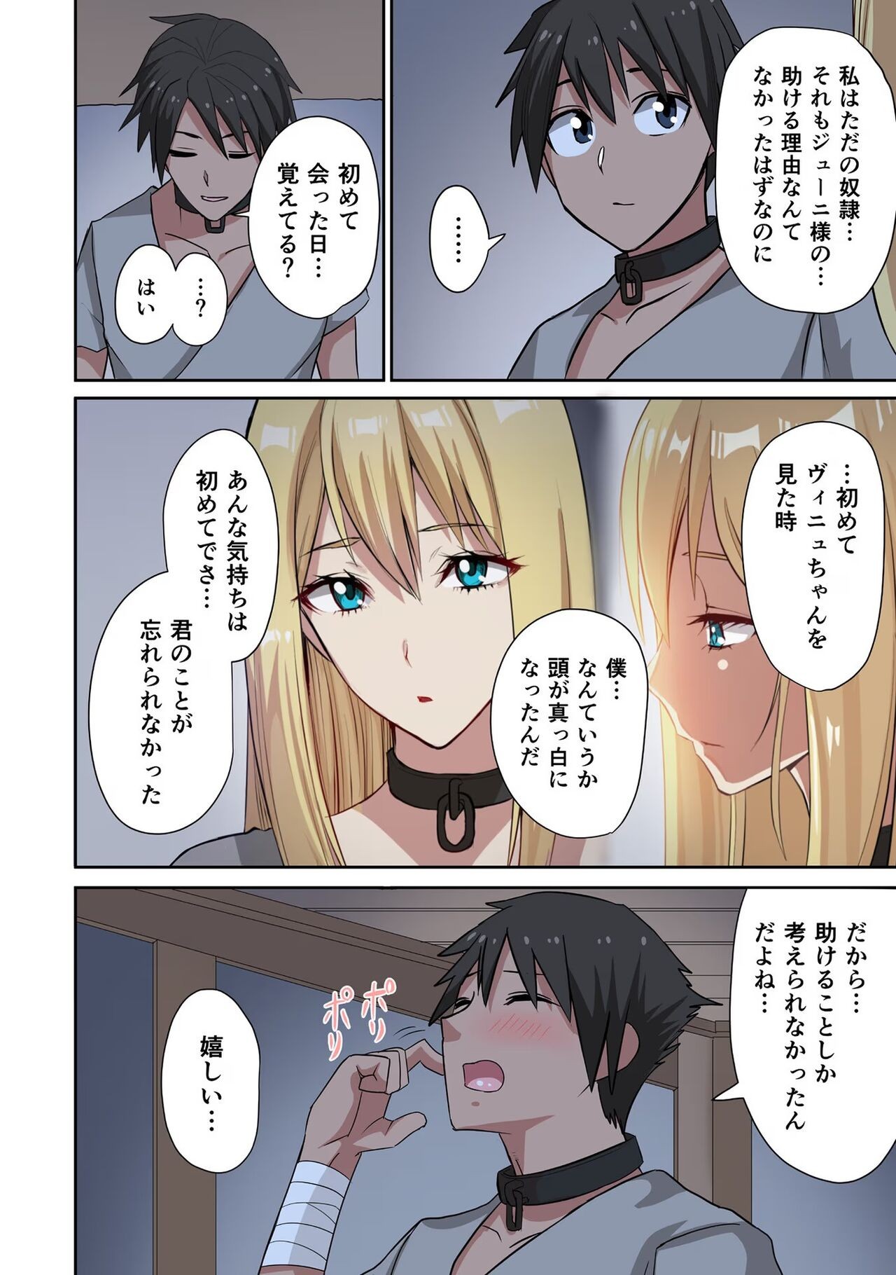 Page 160