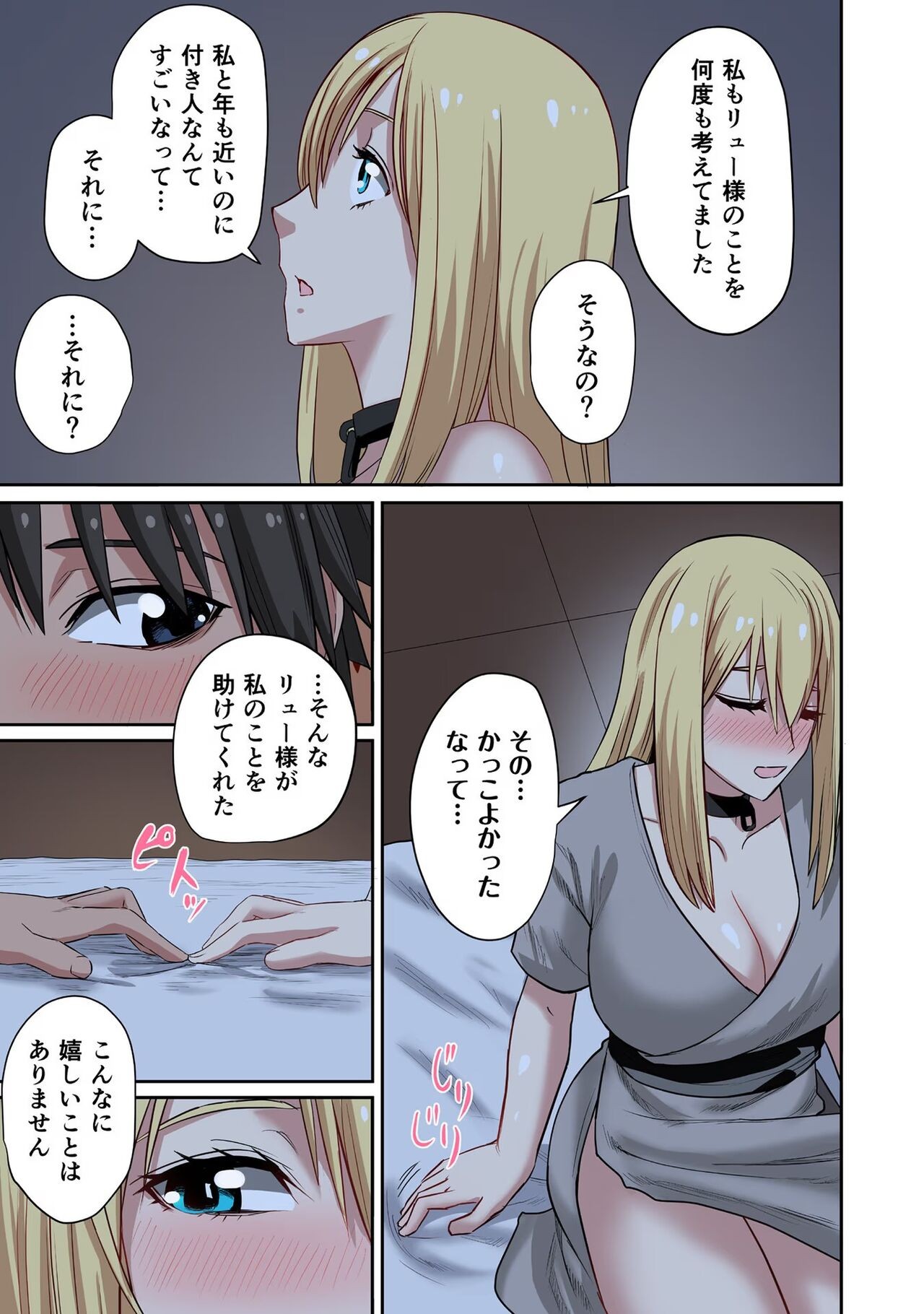 Page 161