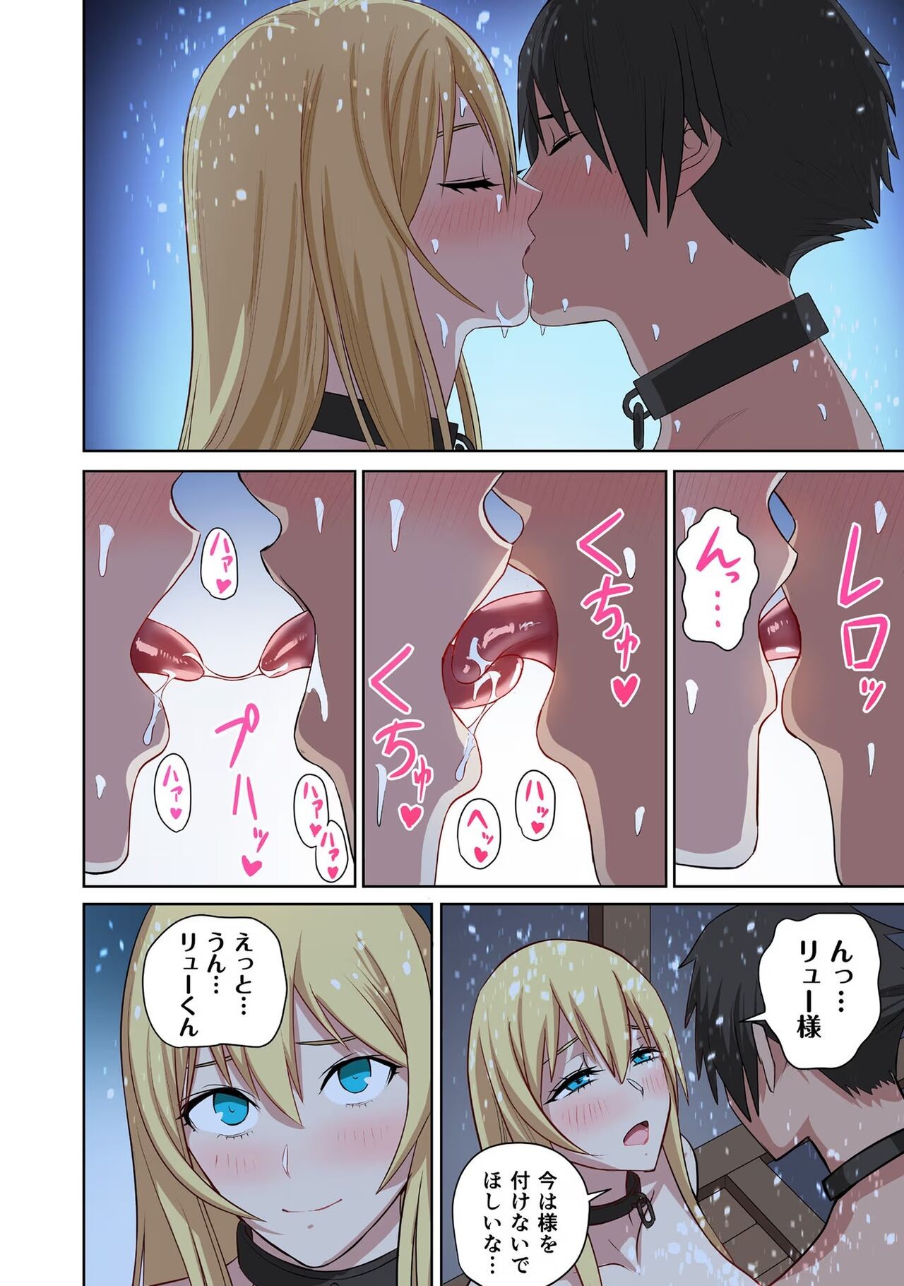 Page 174