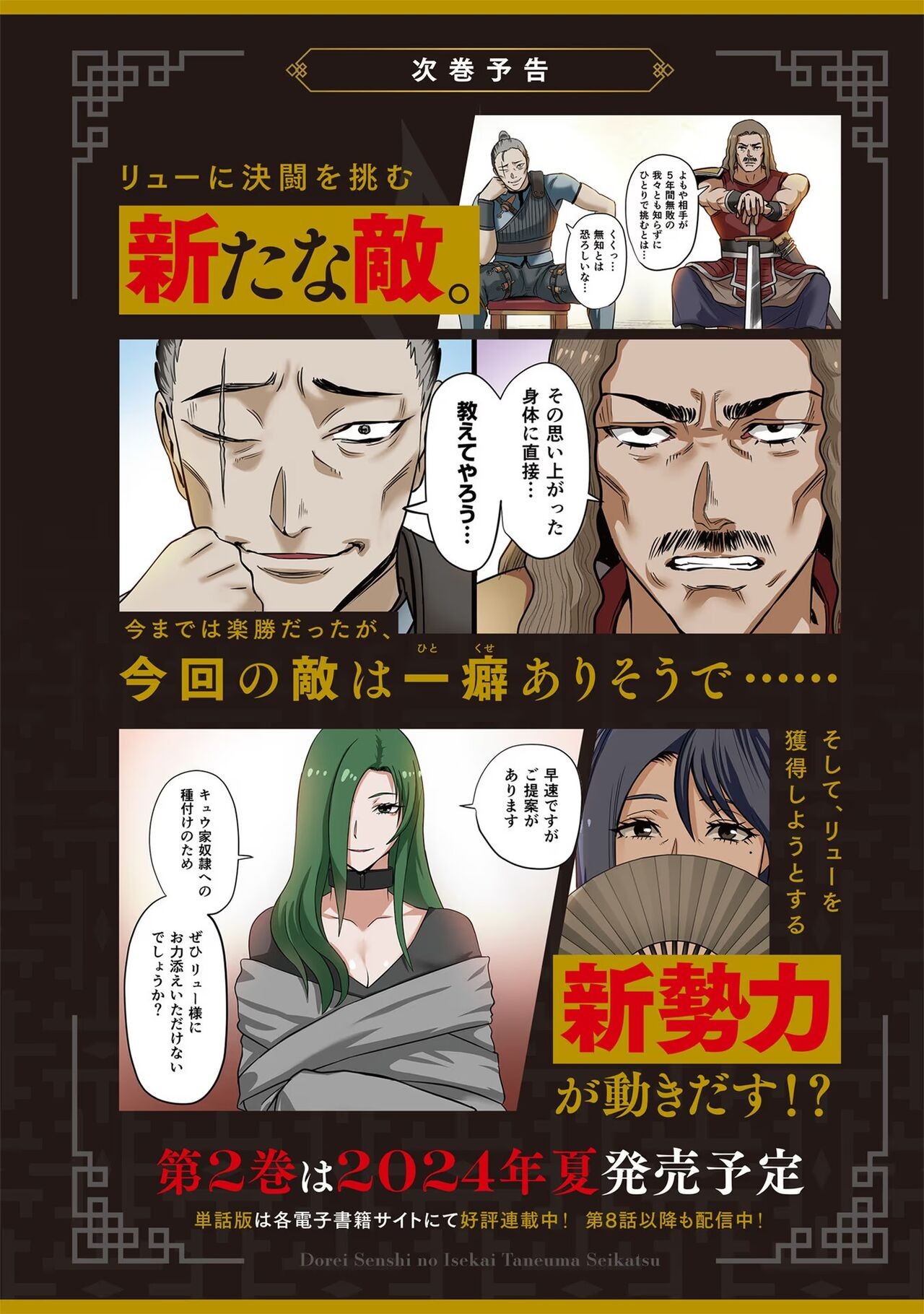 Page 188