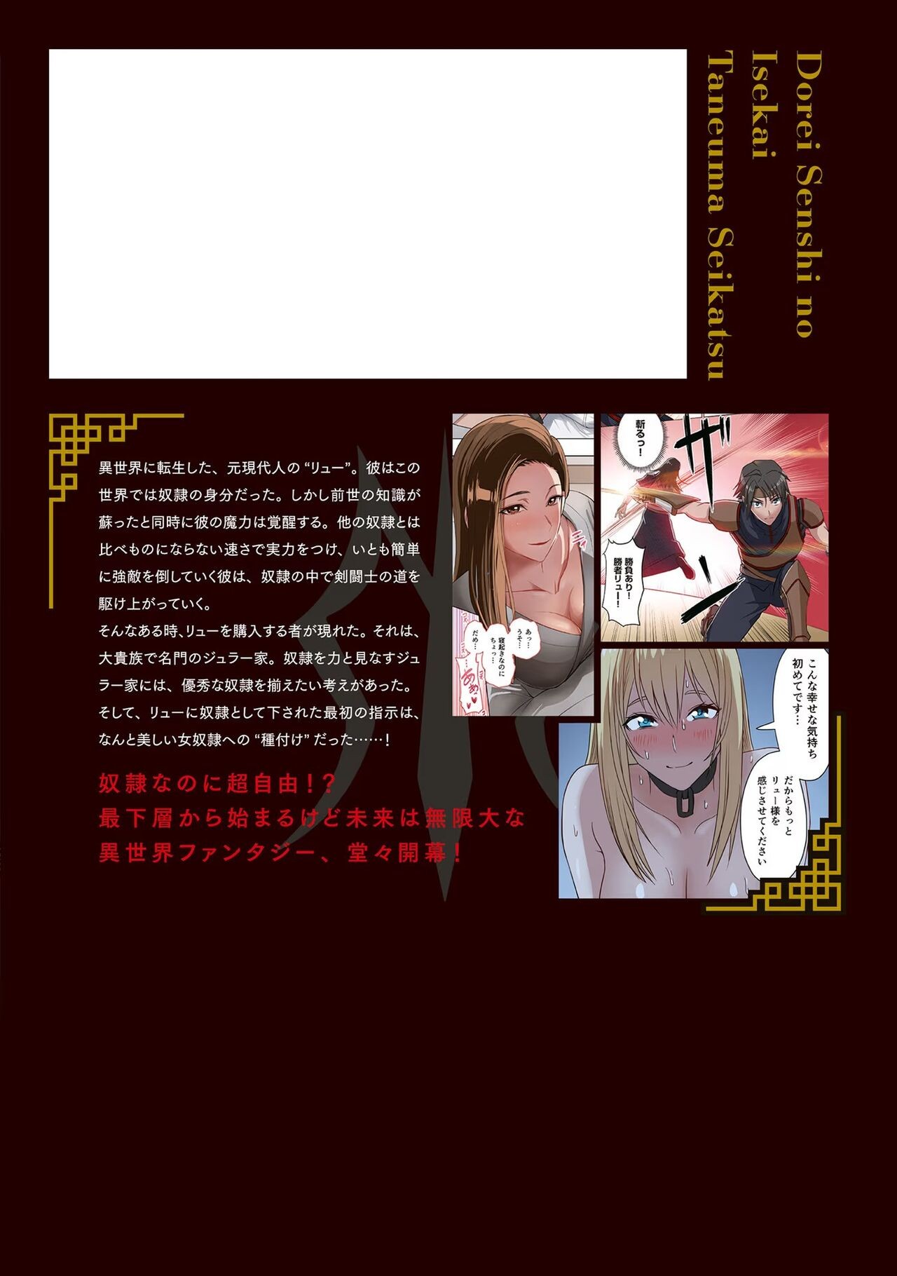 Page 191