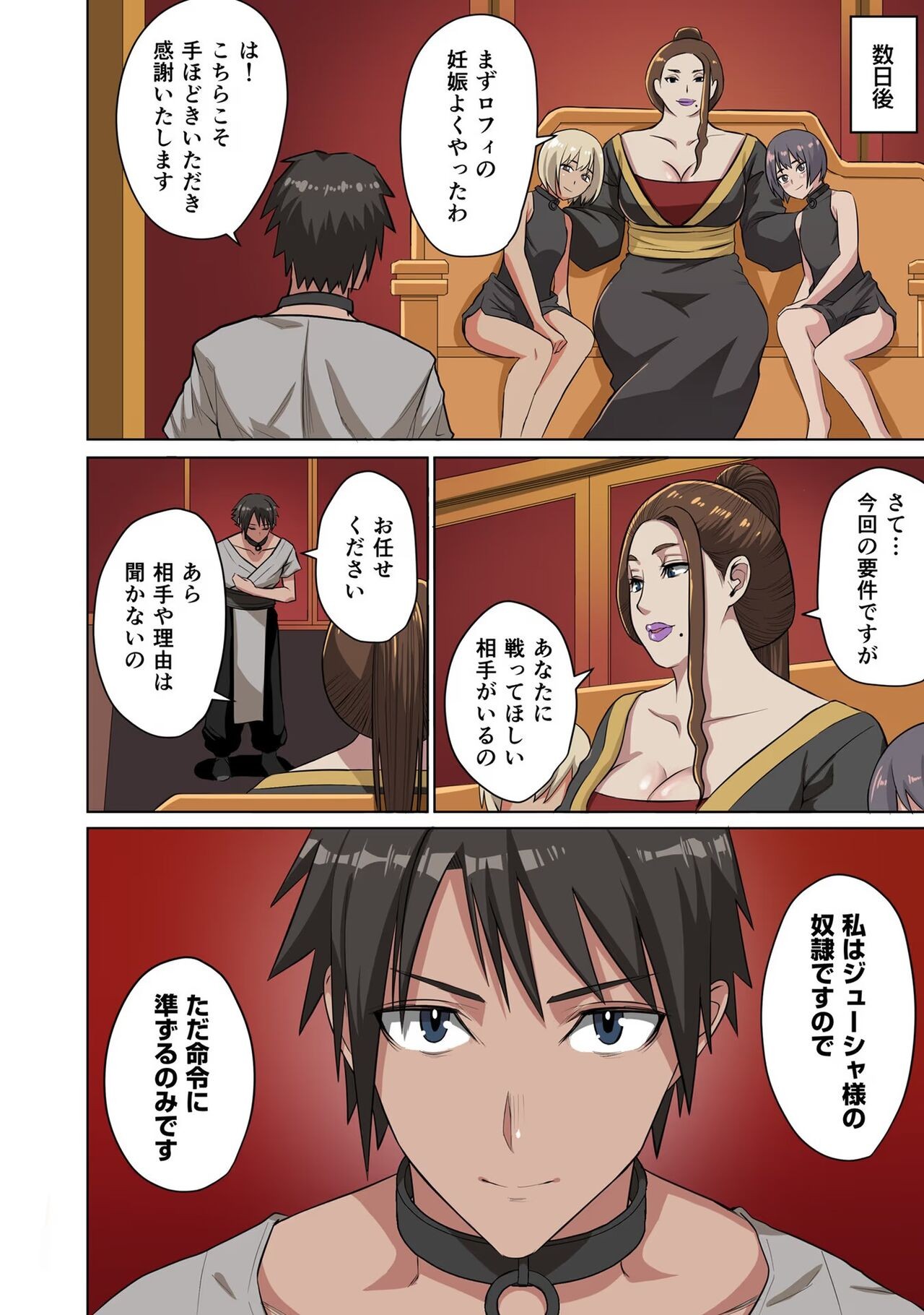 Page 42