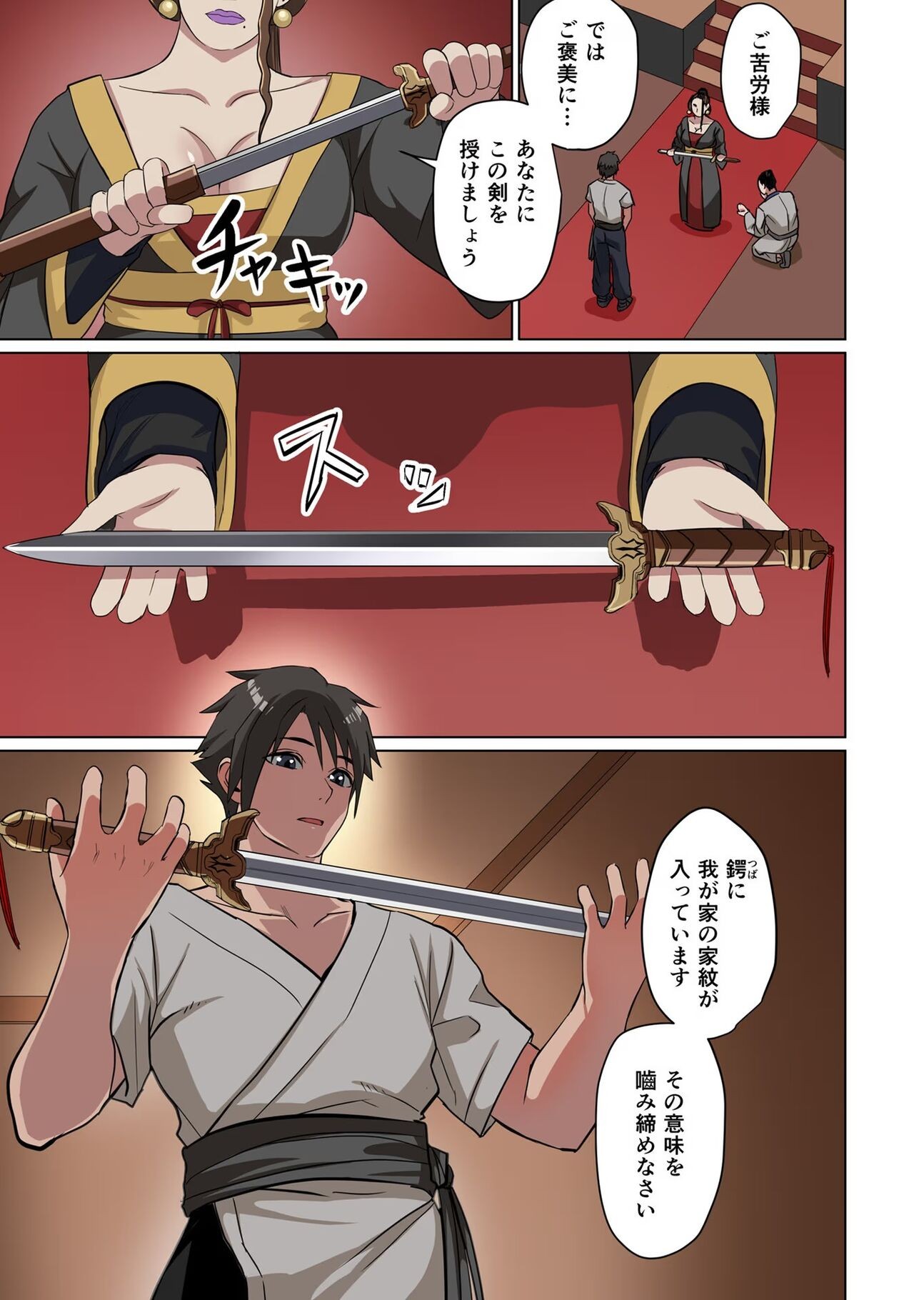 Page 49