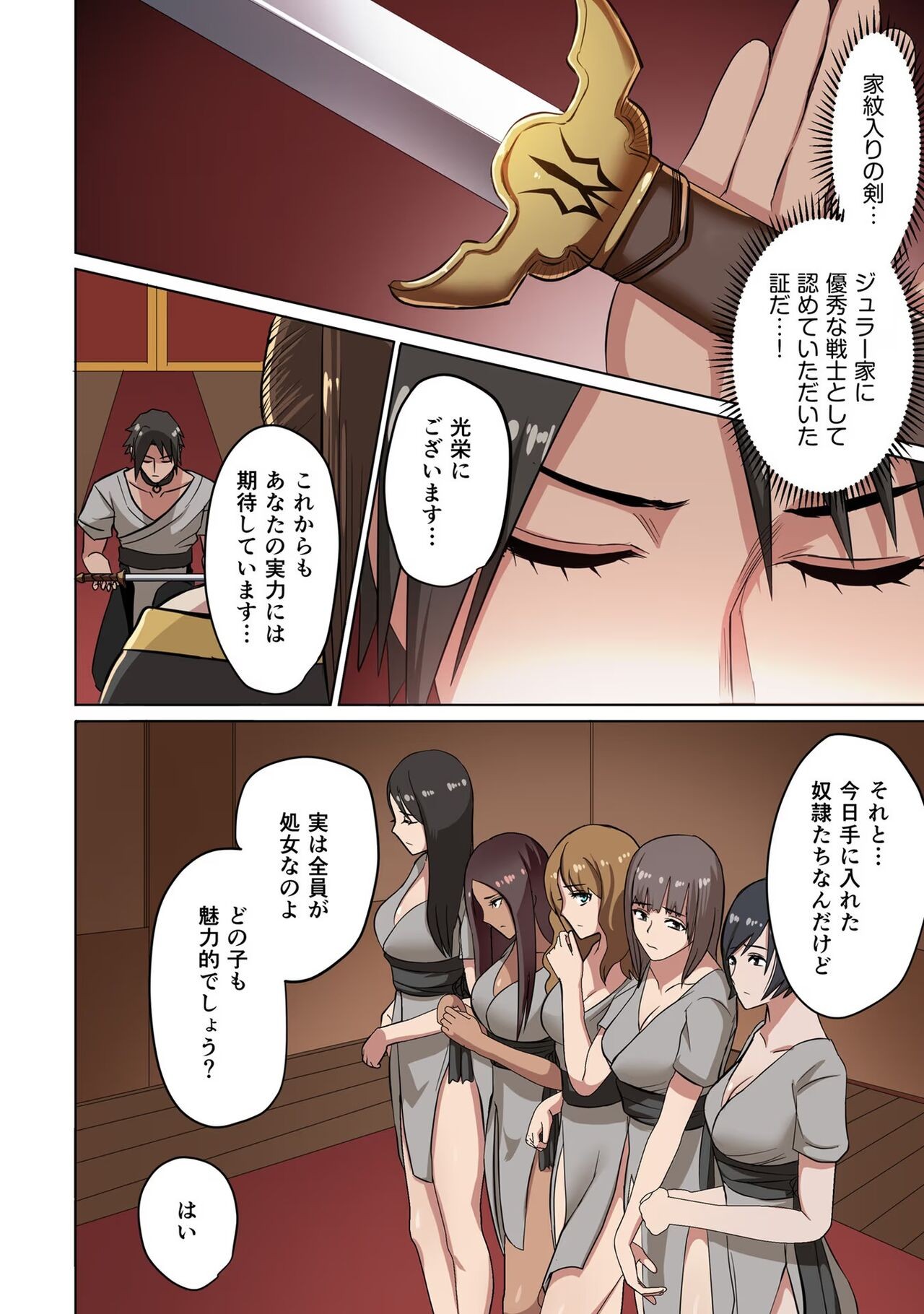 Page 50