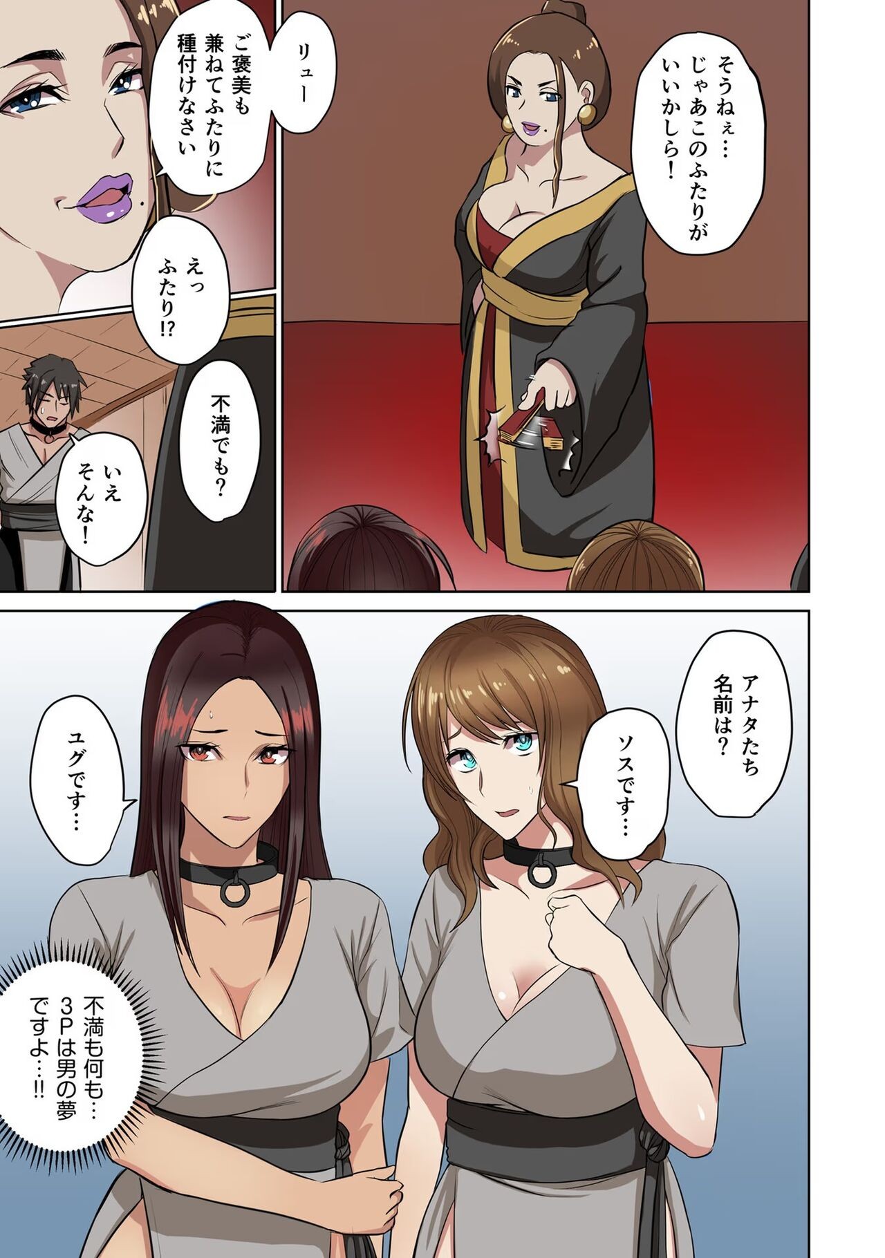 Page 51