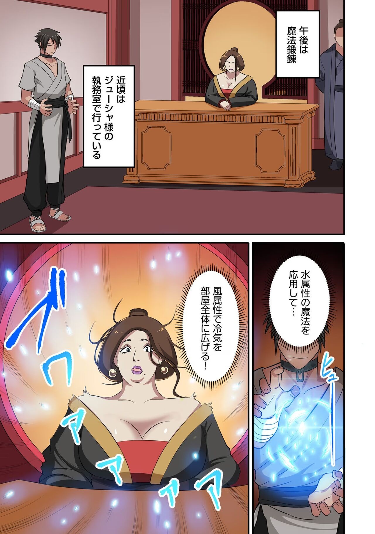 Page 75