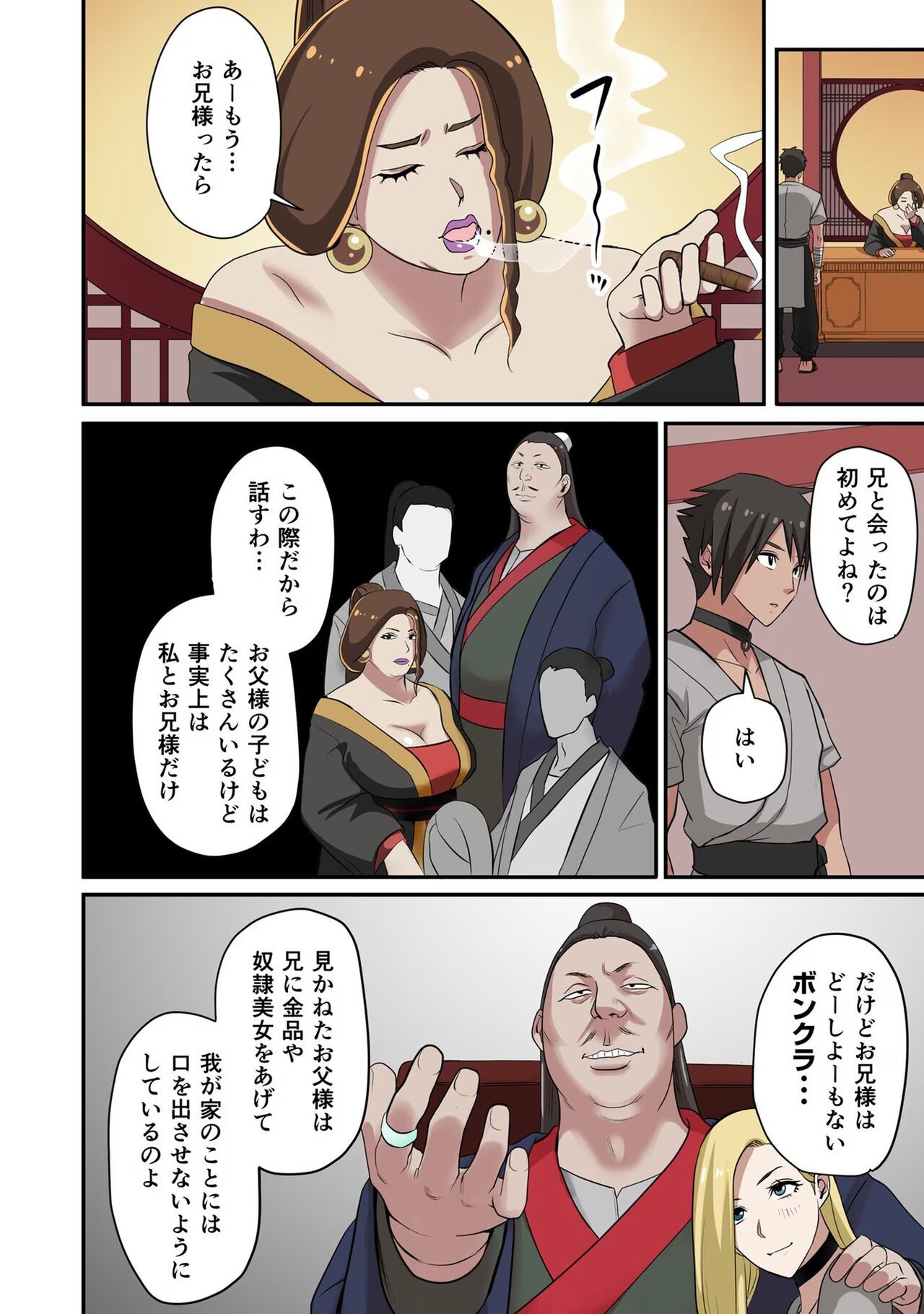 Page 82