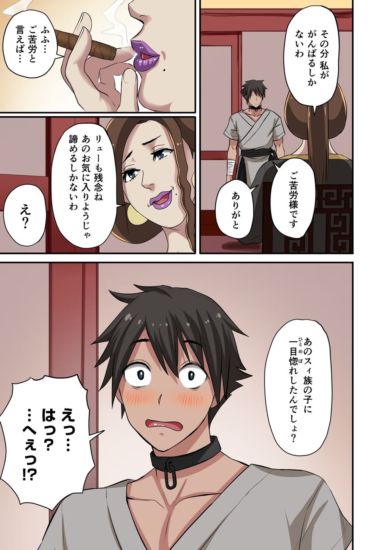 Page 83