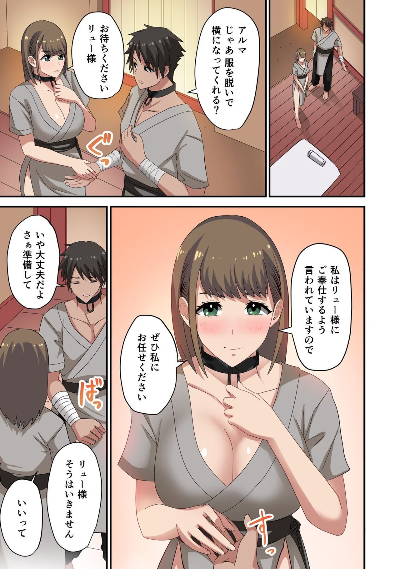Page 89