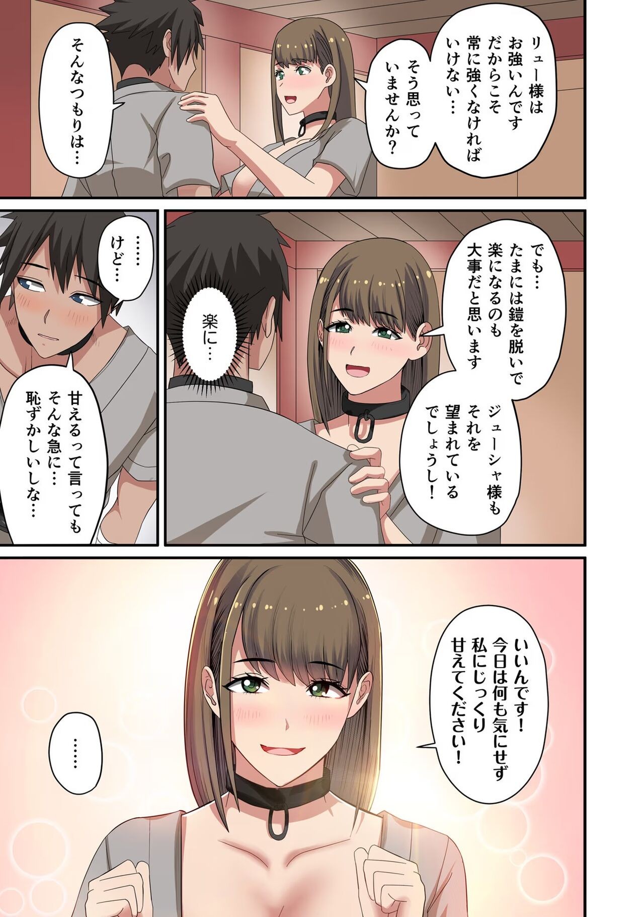 Page 91