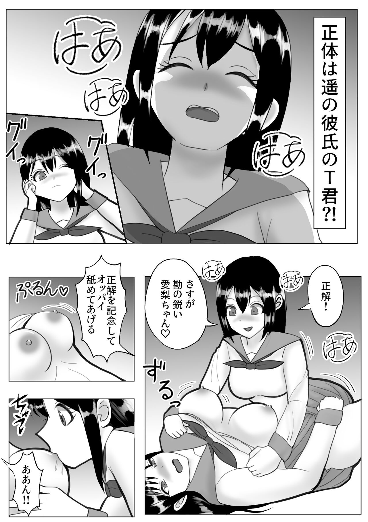 Page 47