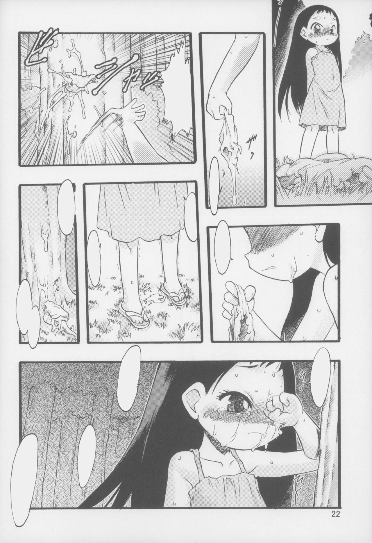 Page 22