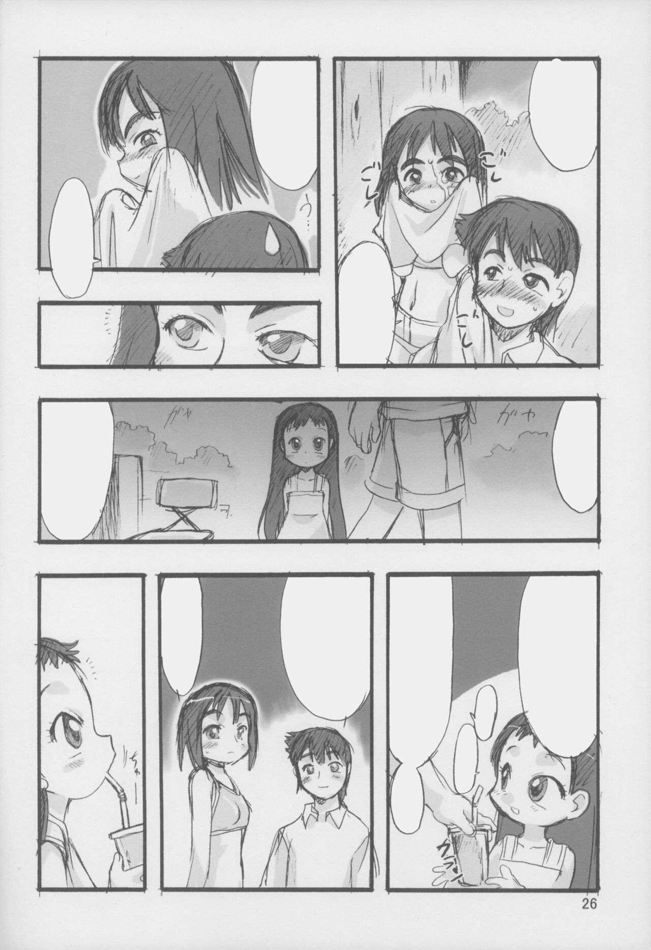 Page 26