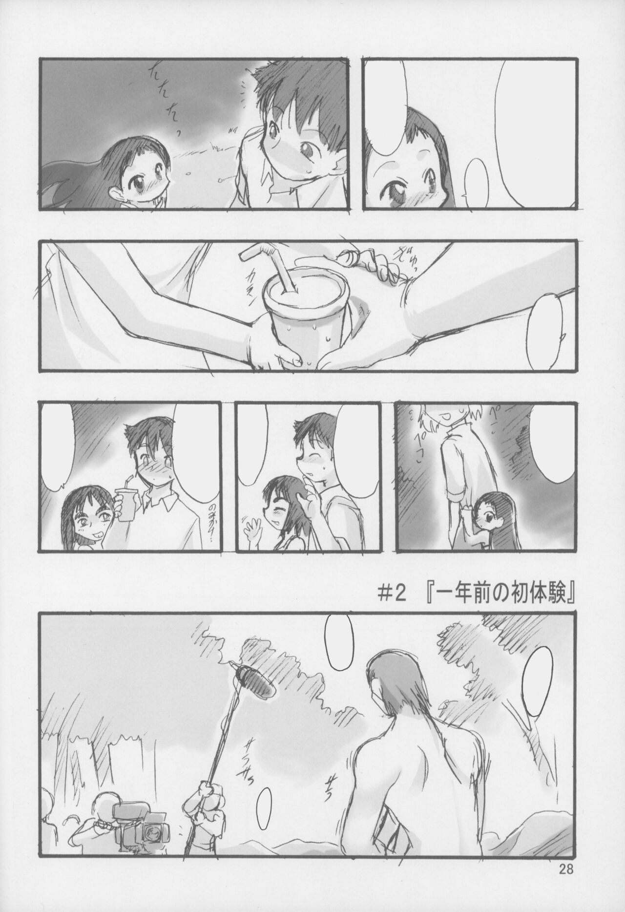 Page 28